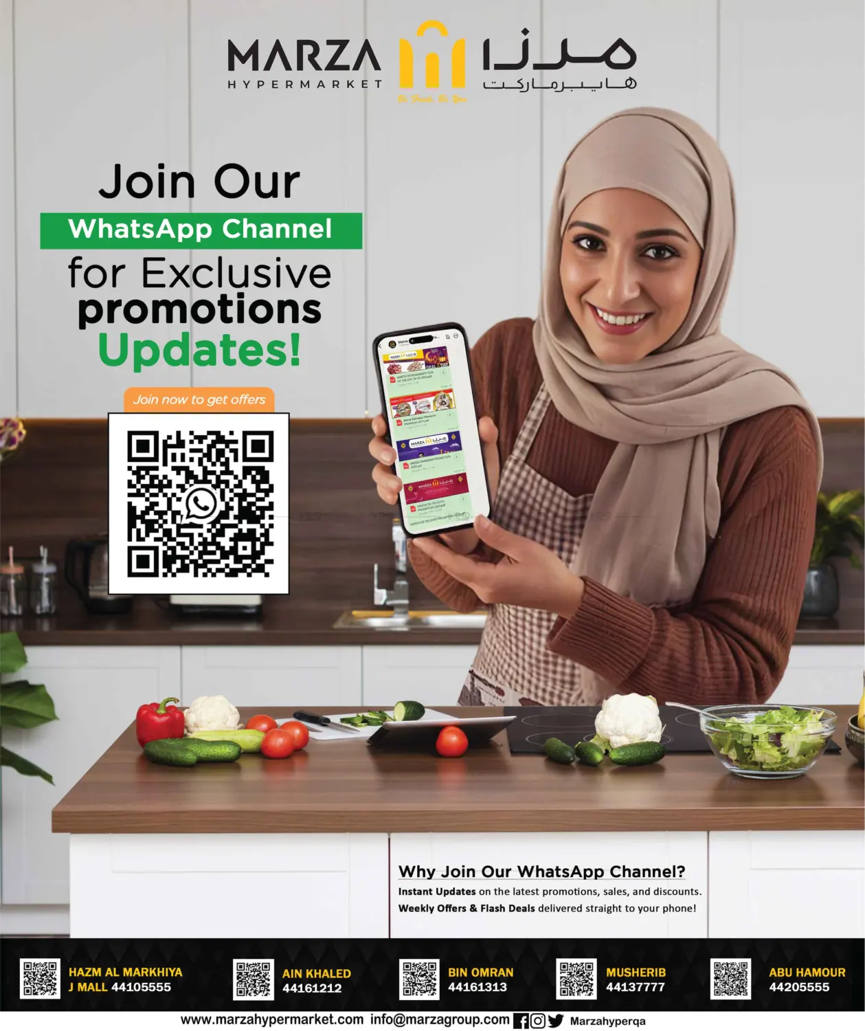 صفحة رقم 3 من Deal Of The Day في مرزا هايبرماركت