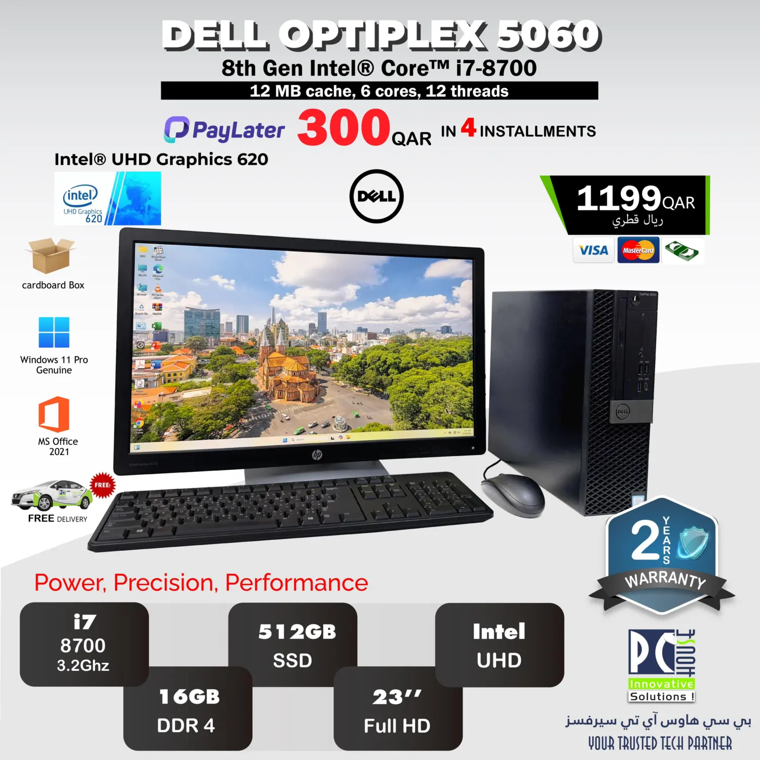 صفحة رقم 6 من Special offer في بيت الكمبيوتر الخاص بك