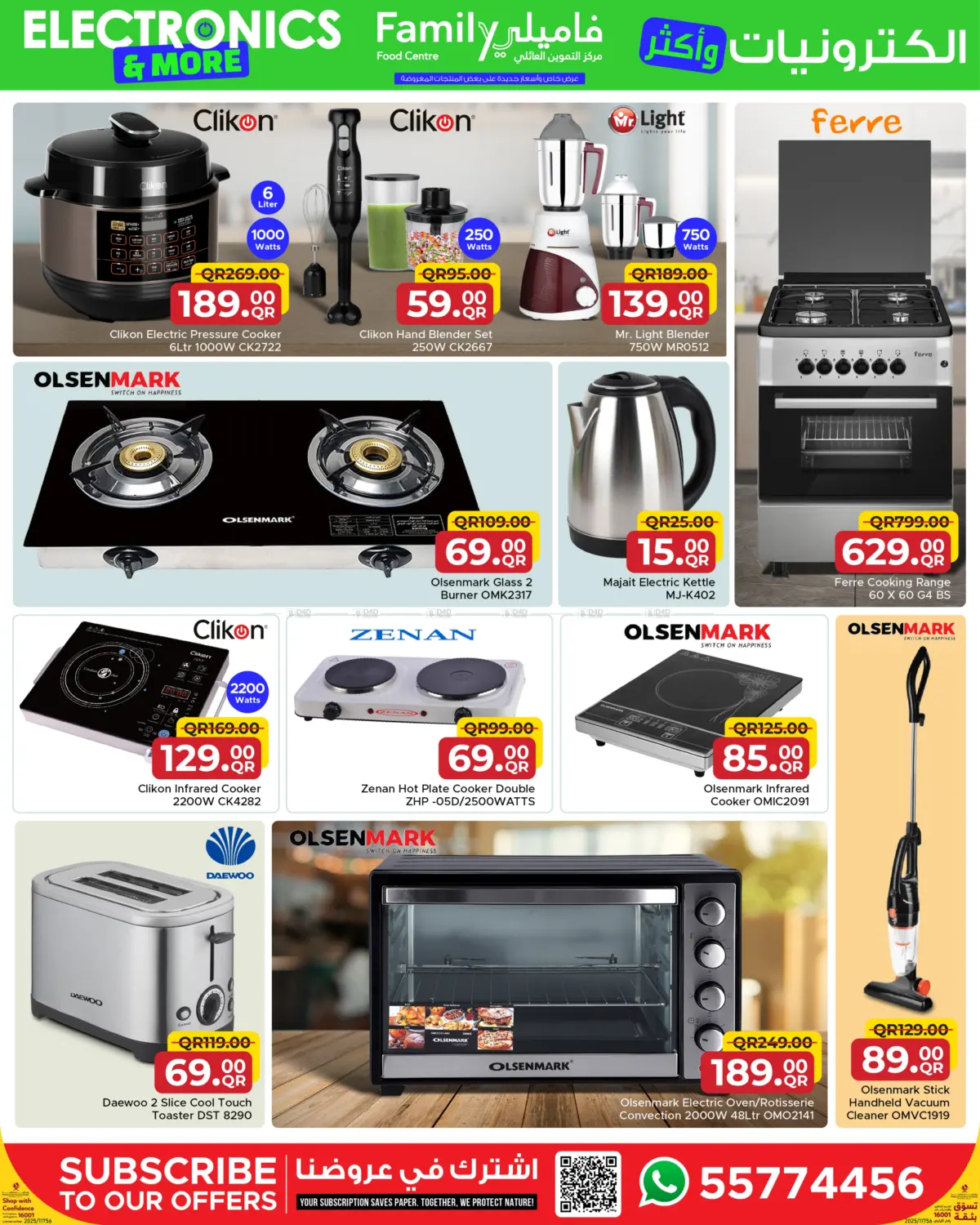 صفحة رقم 5 من Electronics & More في مركز التموين العائلي