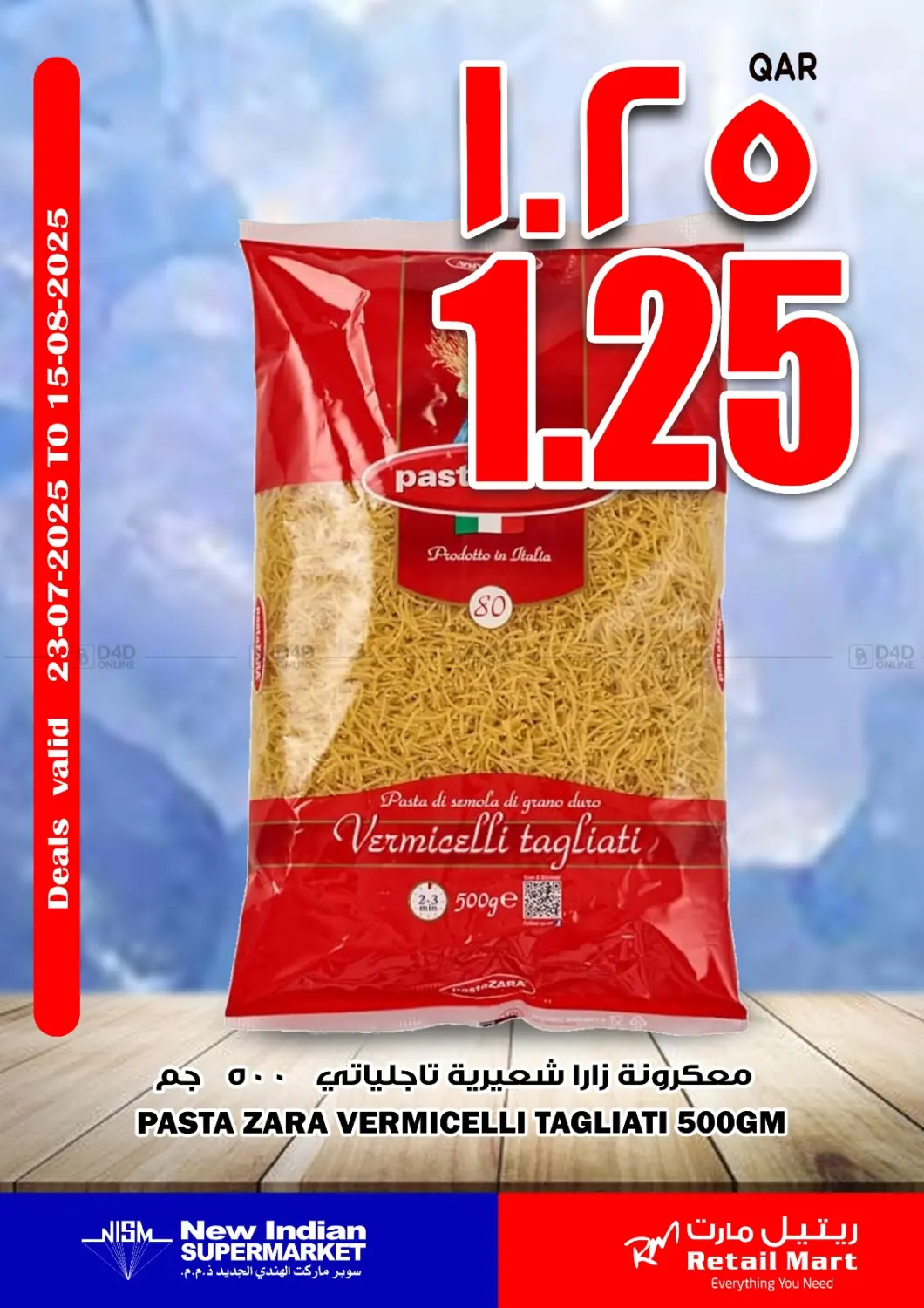 صفحة رقم 1 من Pasta Zara Deals في سوبر ماركت الهندي الجديد