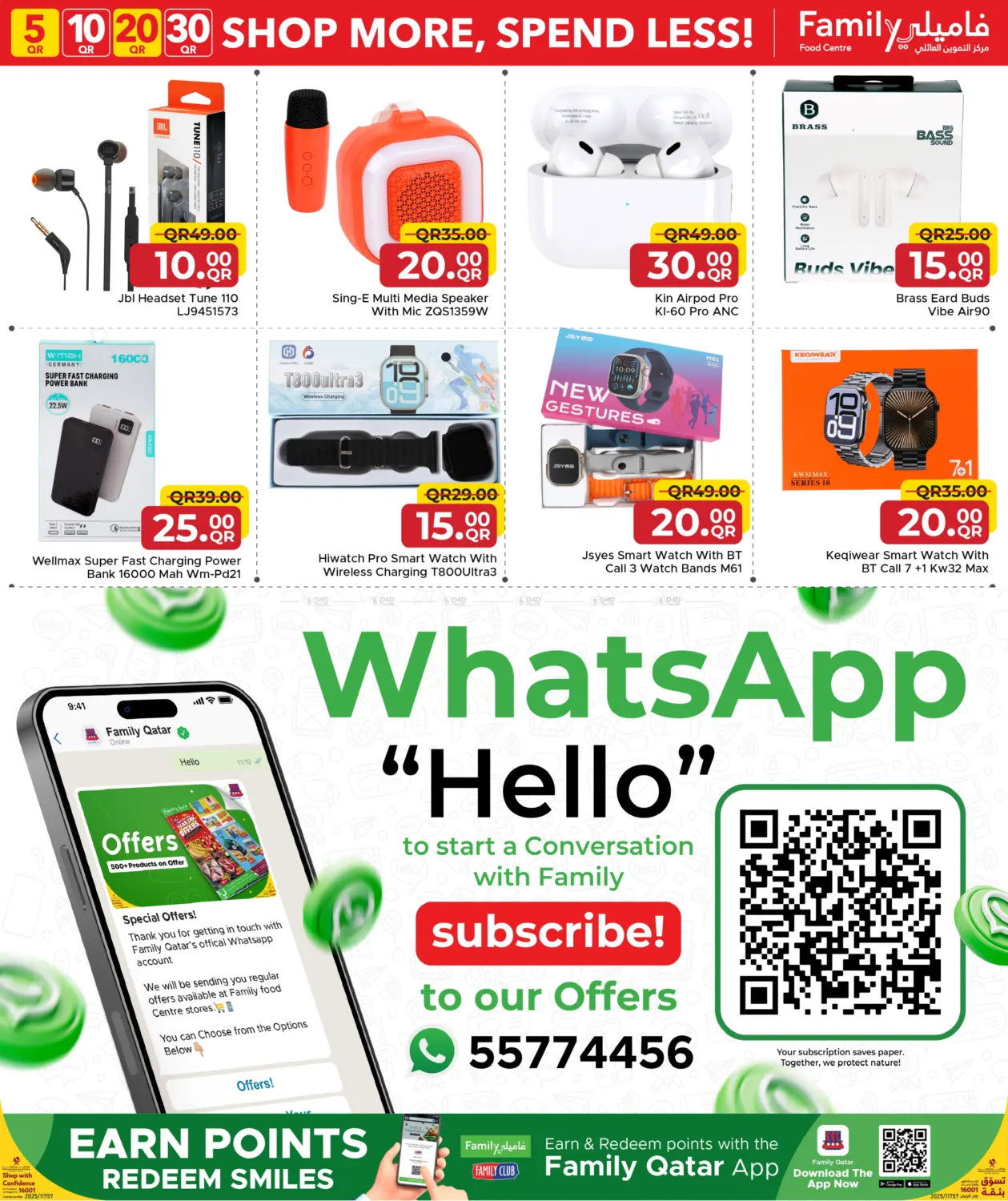 صفحة رقم 37 من 5 10 20 30 QR في مركز التموين العائلي