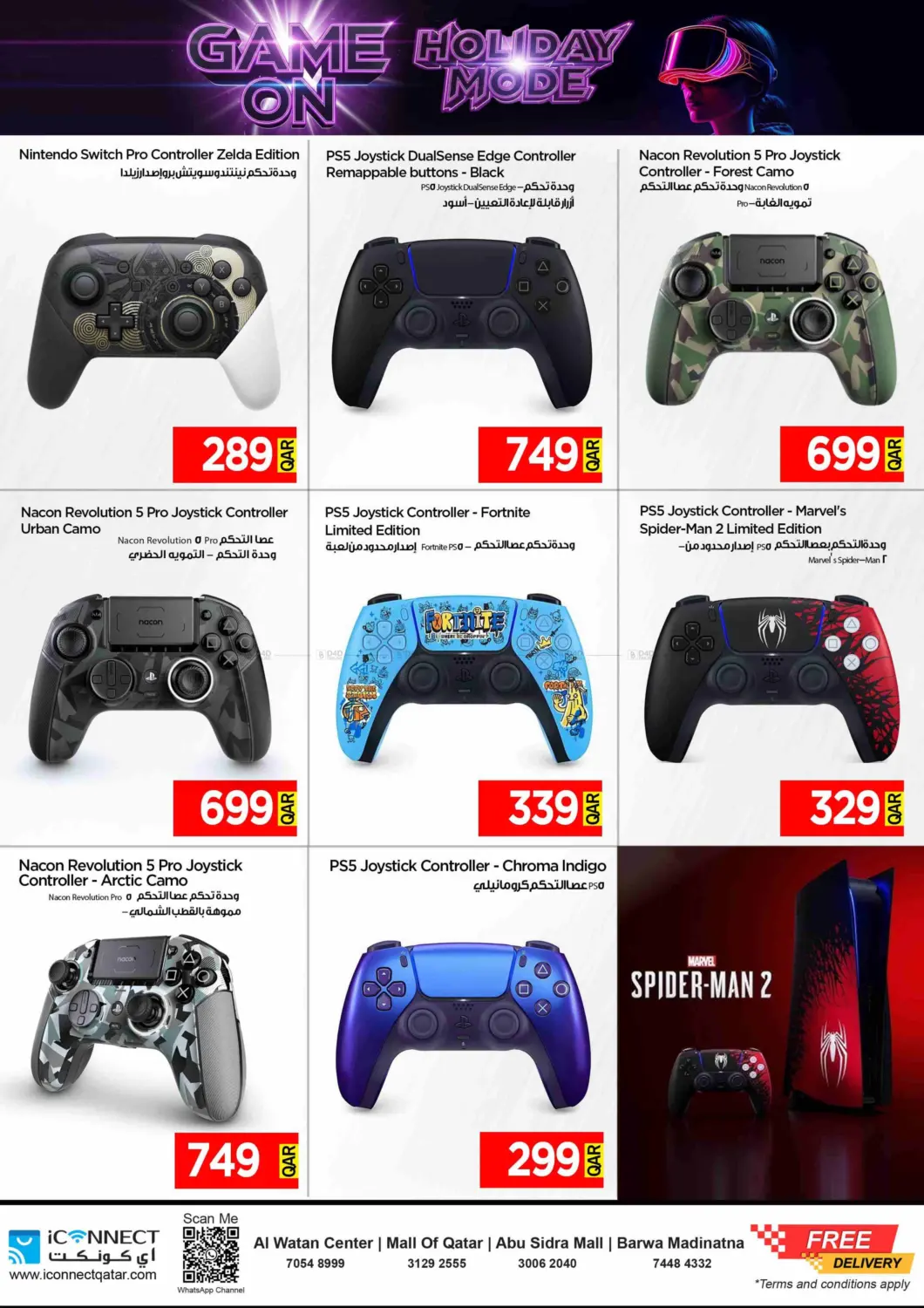 صفحة رقم 8 من Game On Holiday Mode في آي كونكت
