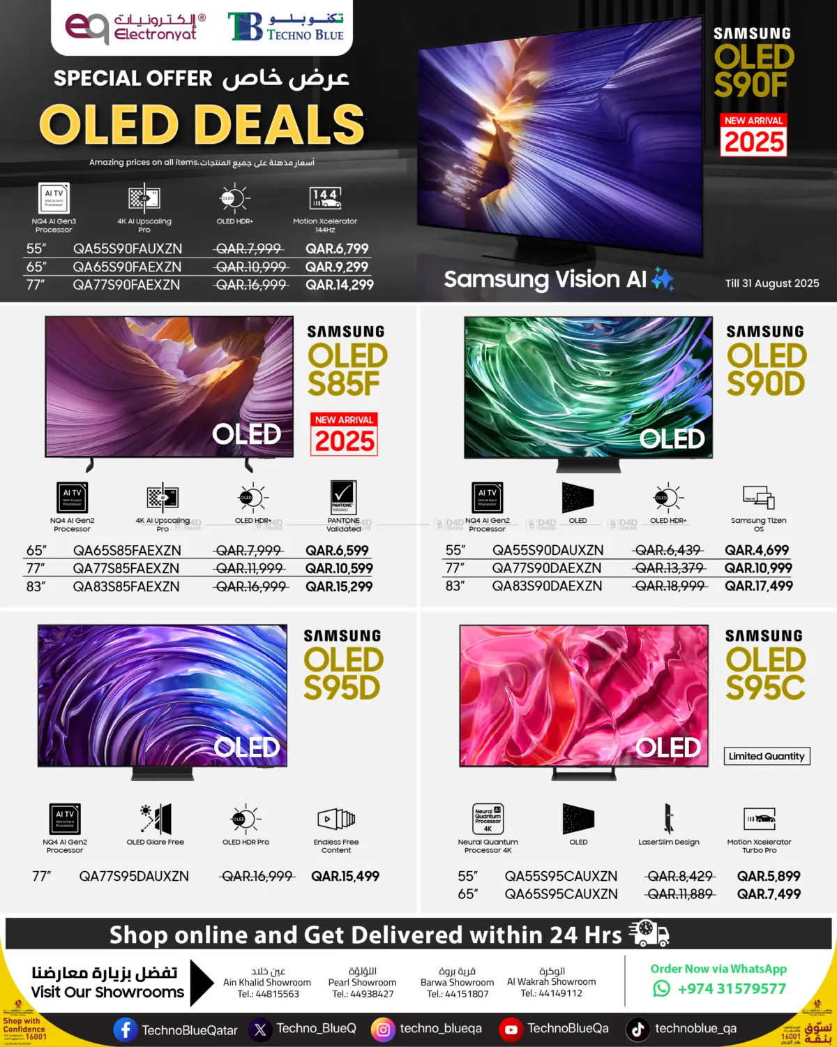 صفحة رقم 1 من Samsung OLED Deals! في تكنو بلو