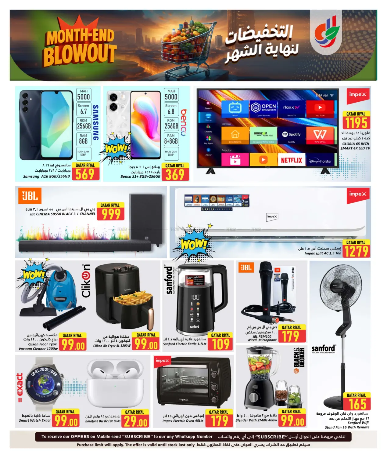 صفحة رقم 8 من Month End Blowout في دانة هايبرماركت