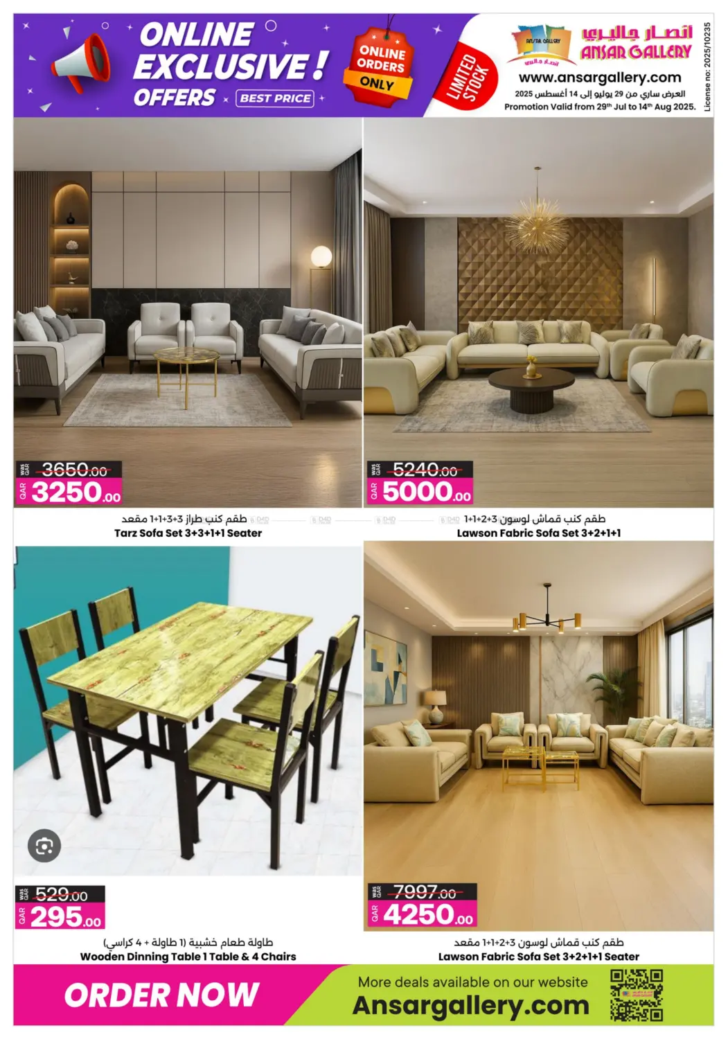 صفحة رقم 15 من Online Exclusive Offers في أنصار جاليري