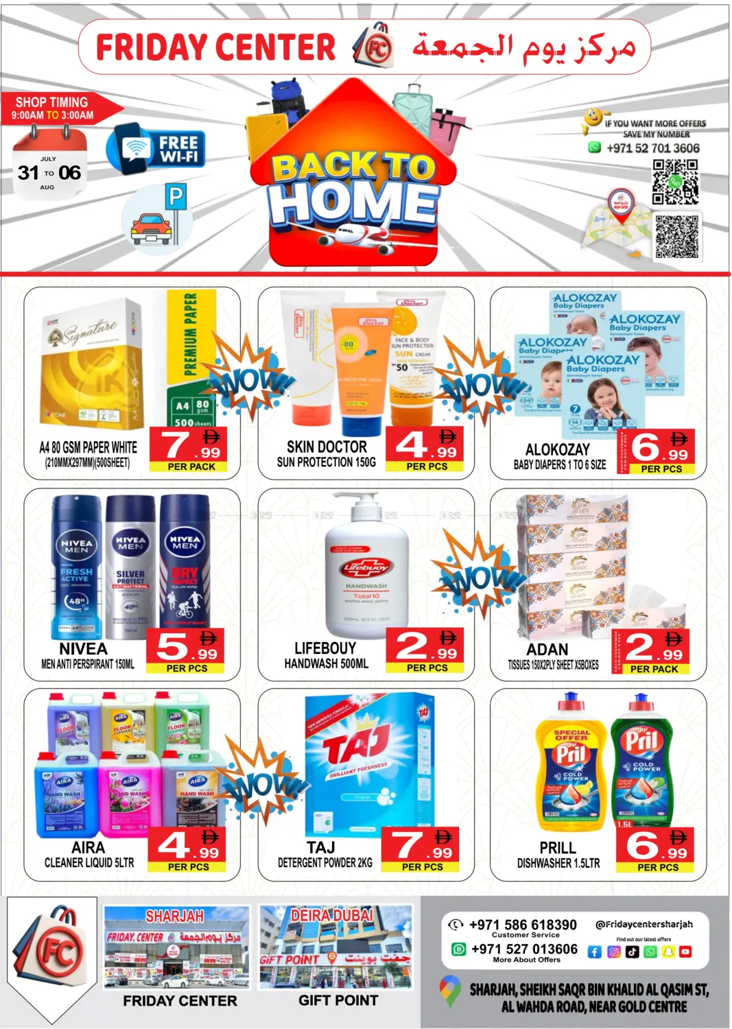 صفحة رقم 8 من Back To Home في مركز الجمعة