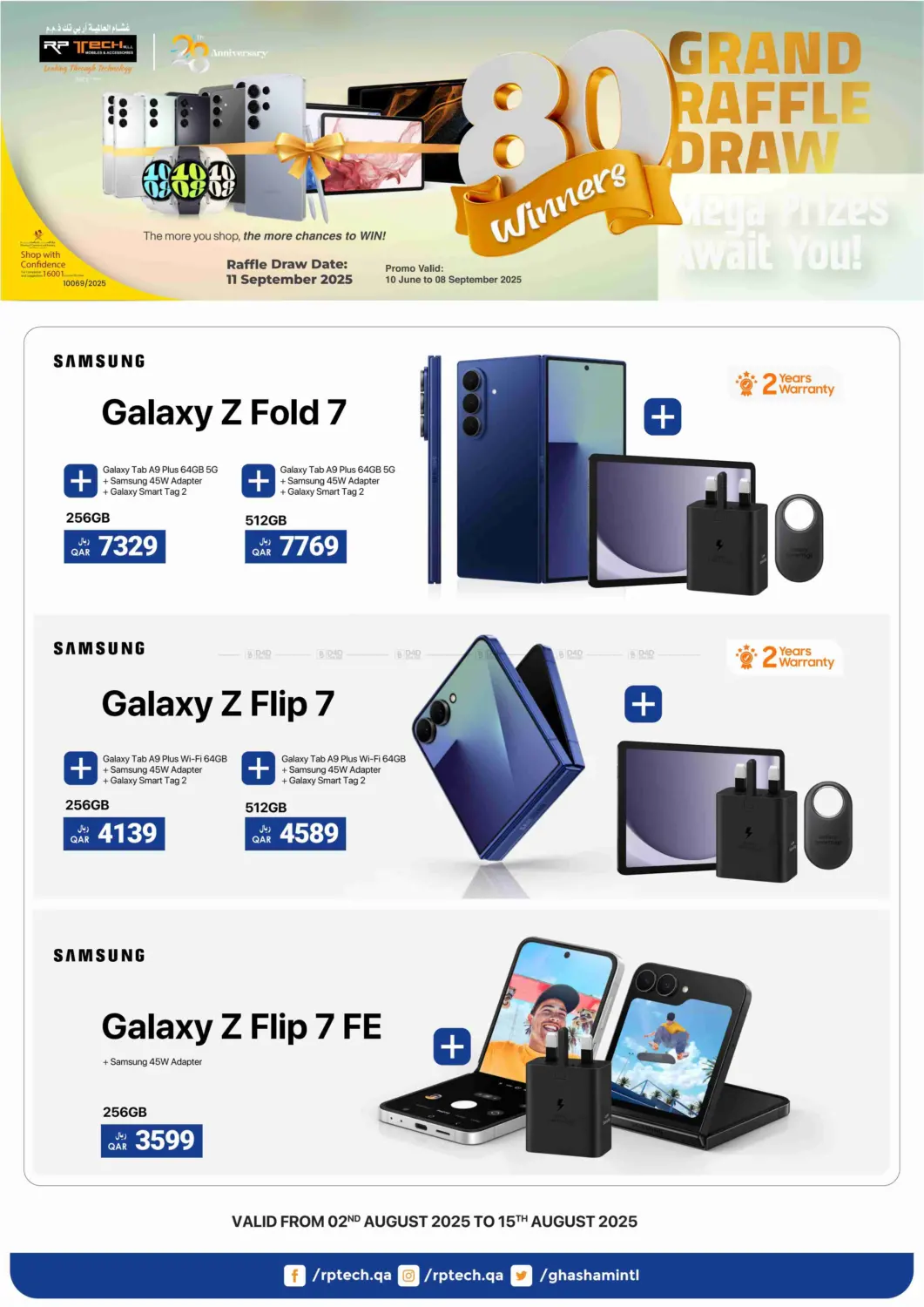 صفحة رقم 1 من Grand Raffle Draw في آر بـــي تـــك