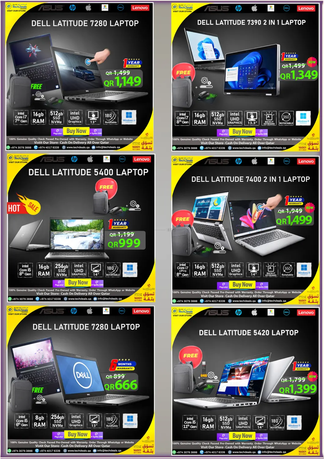 صفحة رقم 8 من Hot New Arrivals في تك ديلس ترادينغ