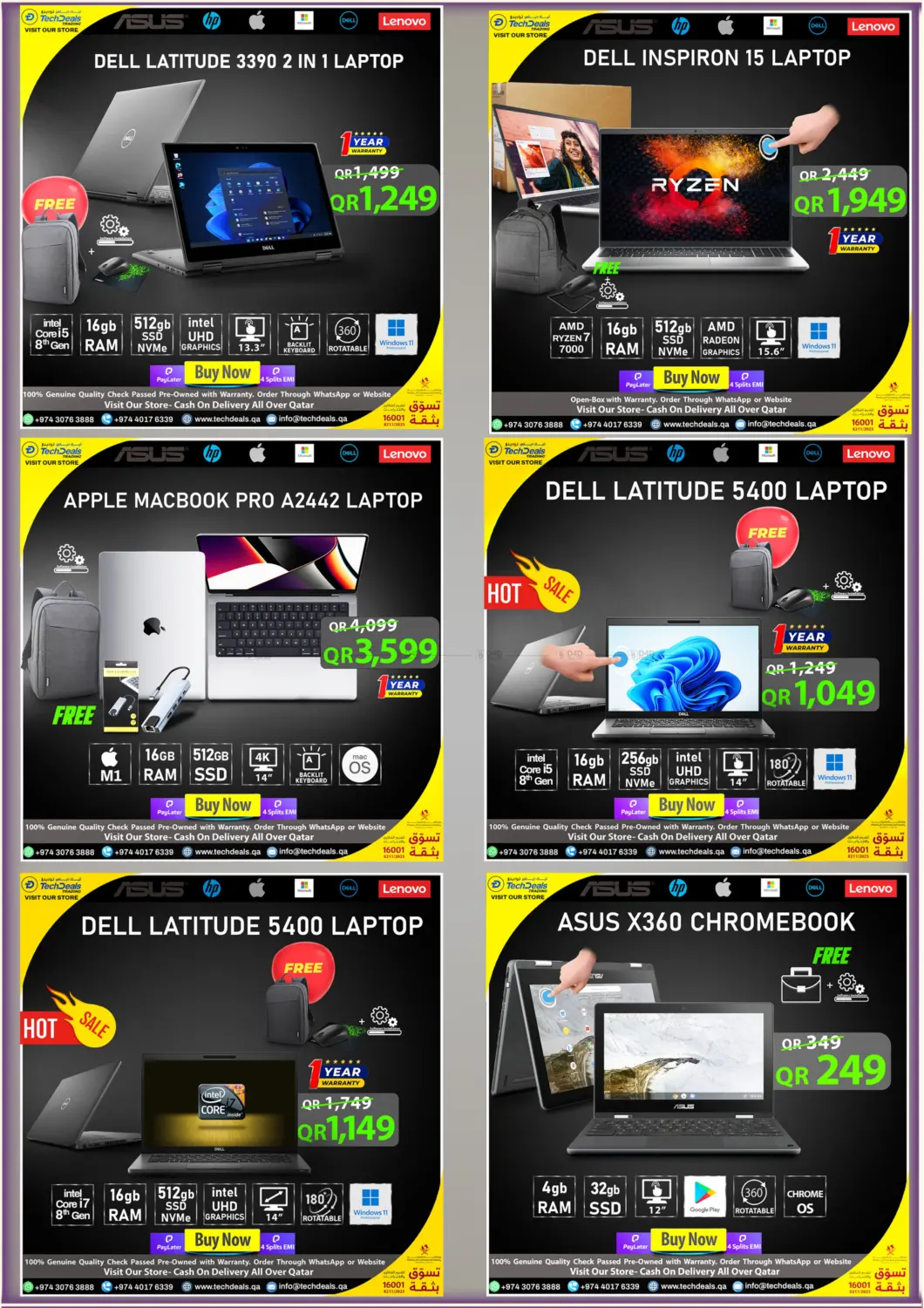 صفحة رقم 9 من Hot New Arrivals في تك ديلس ترادينغ