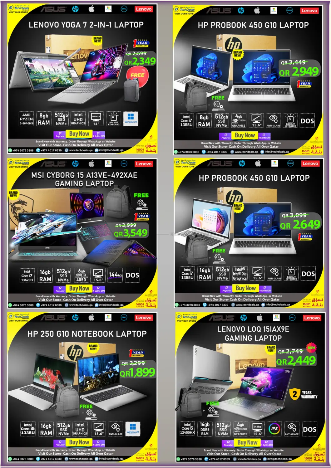 صفحة رقم 11 من Hot New Arrivals في تك ديلس ترادينغ