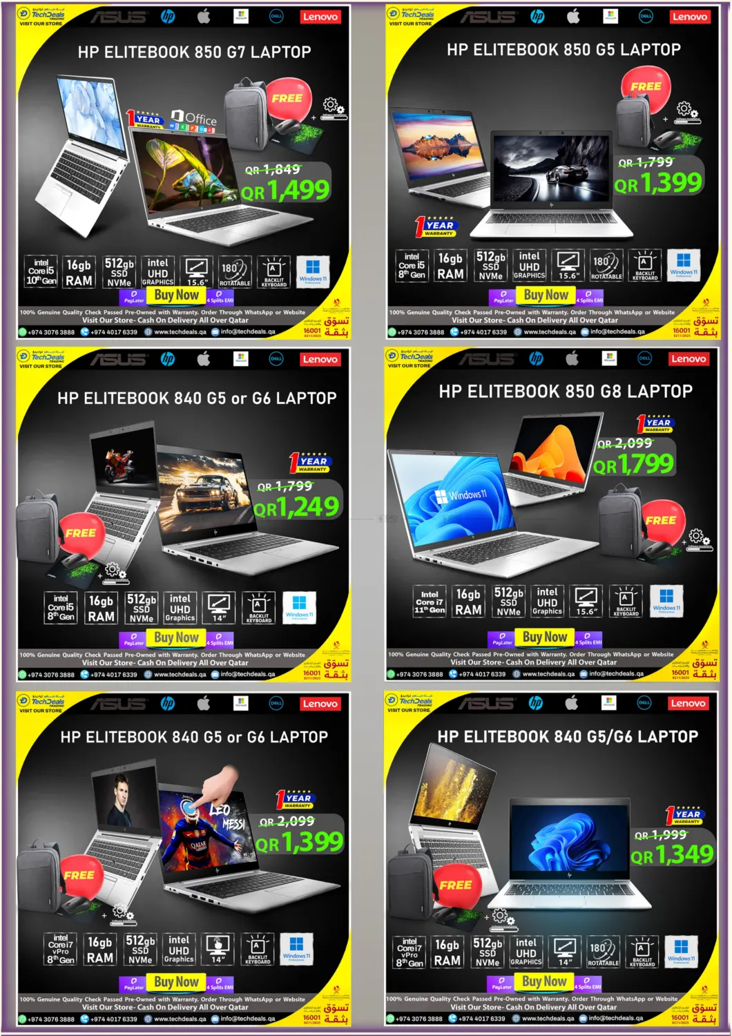 صفحة رقم 5 من Hot New Arrivals في تك ديلس ترادينغ