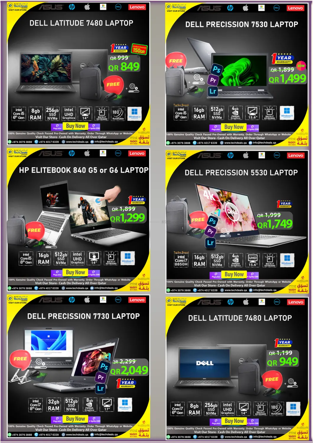 صفحة رقم 6 من Hot New Arrivals في تك ديلس ترادينغ