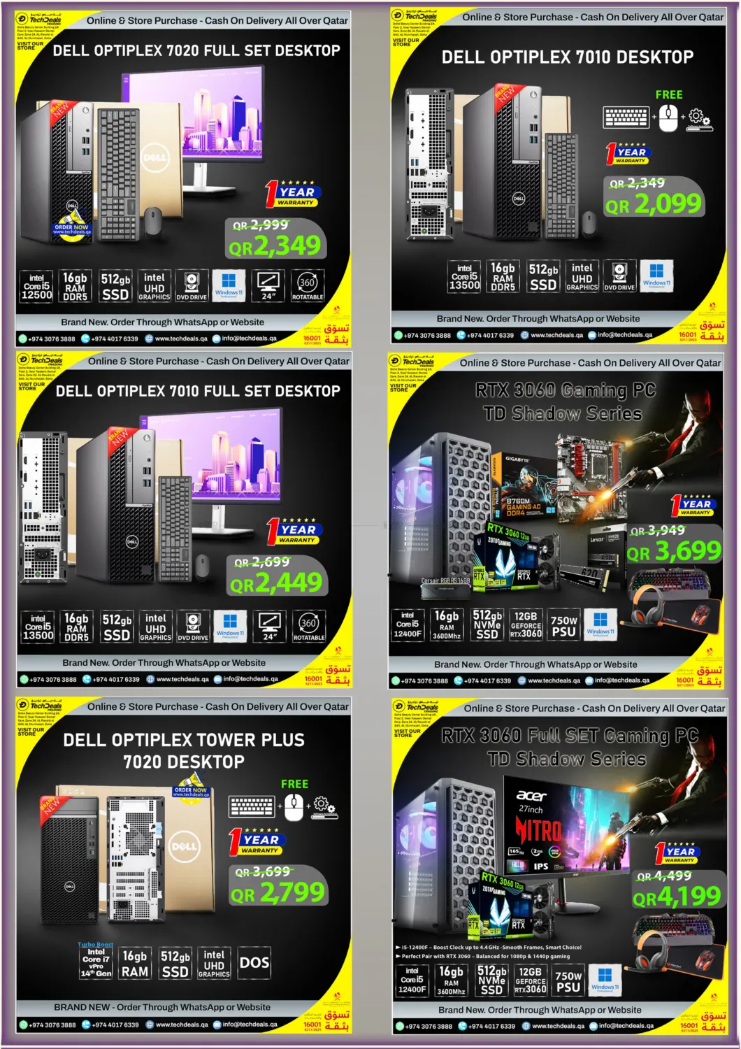 صفحة رقم 20 من Hot New Arrivals في تك ديلس ترادينغ
