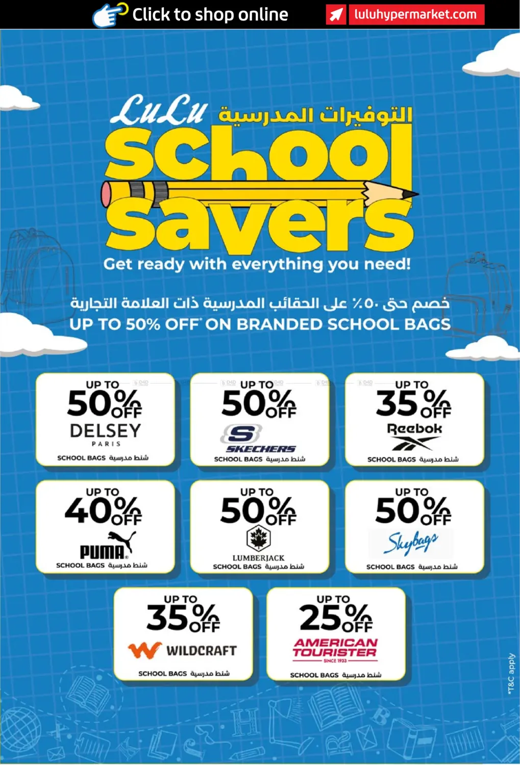 صفحة رقم 25 من لولو أغسطس التوفير في لولو هايبرماركت