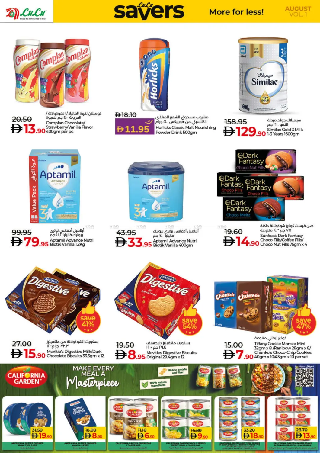 صفحة رقم 10 من Lulu Savers August في لولو هايبرماركت