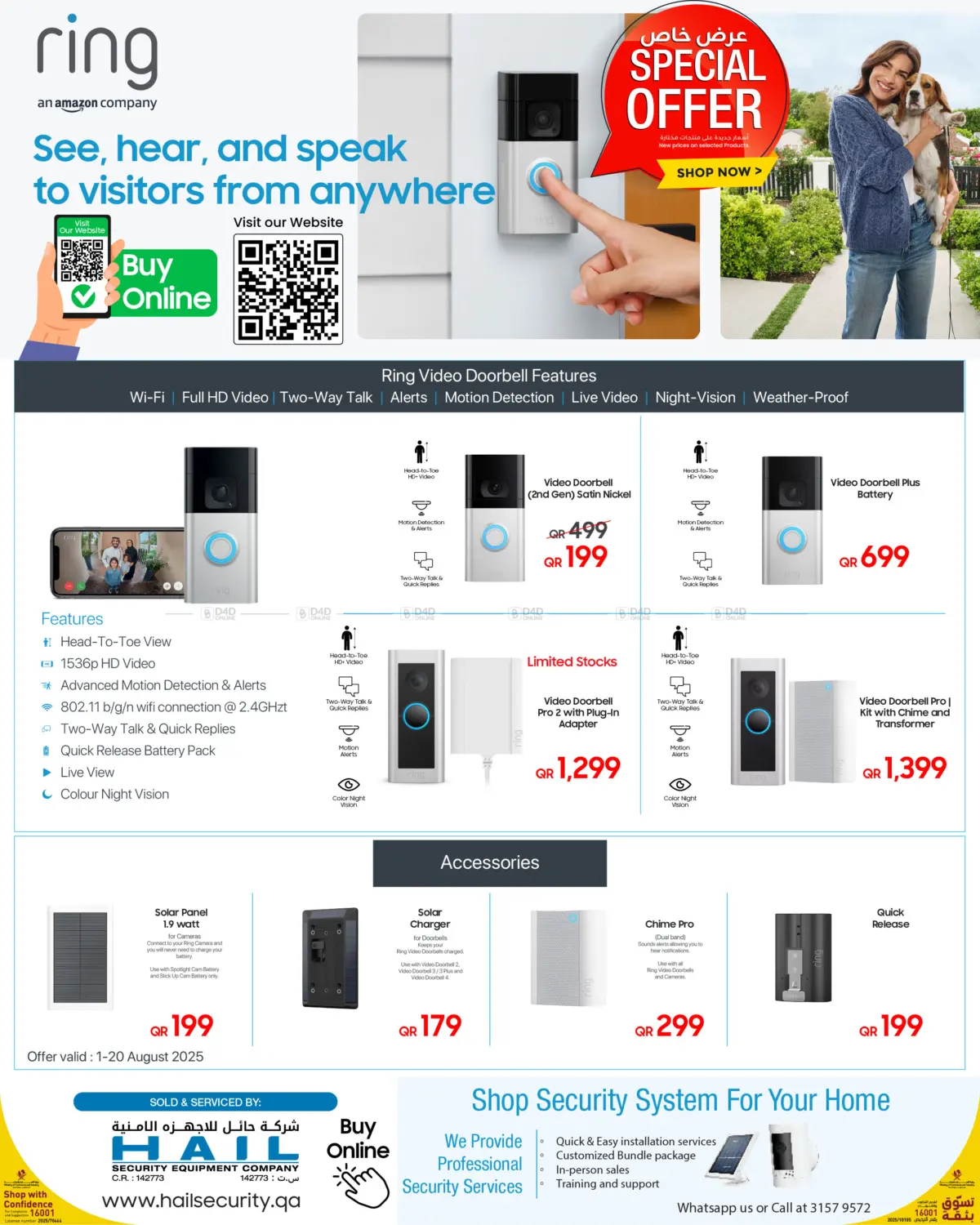 صفحة رقم 1 من Keep Your Home Protected with Ring Security Cameras – Now at Special Prices! في تكنو بلو