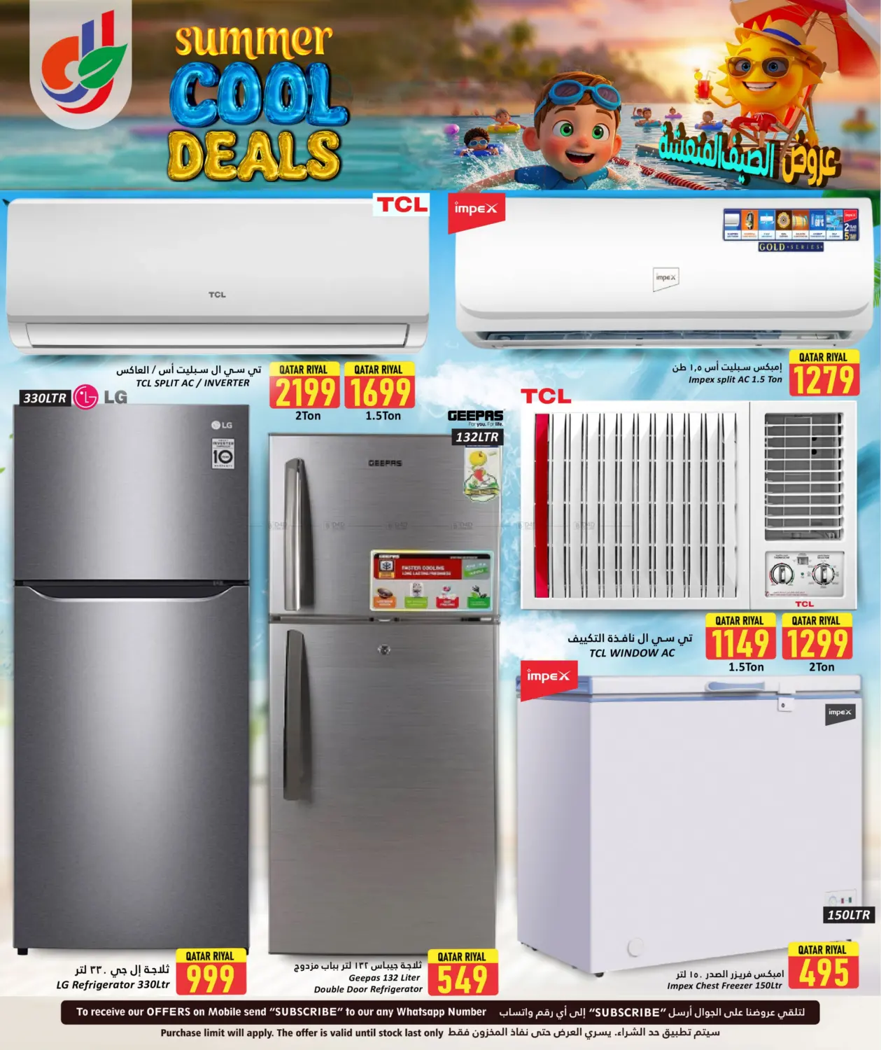 صفحة رقم 9 من Summer Cool Deals في دانة هايبرماركت