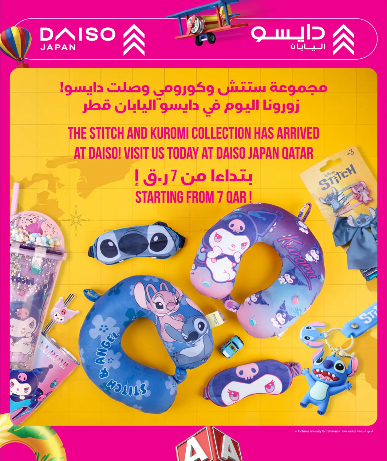صفحة رقم 23 من 10 & 20 QAR في سيتي هايبرماركت