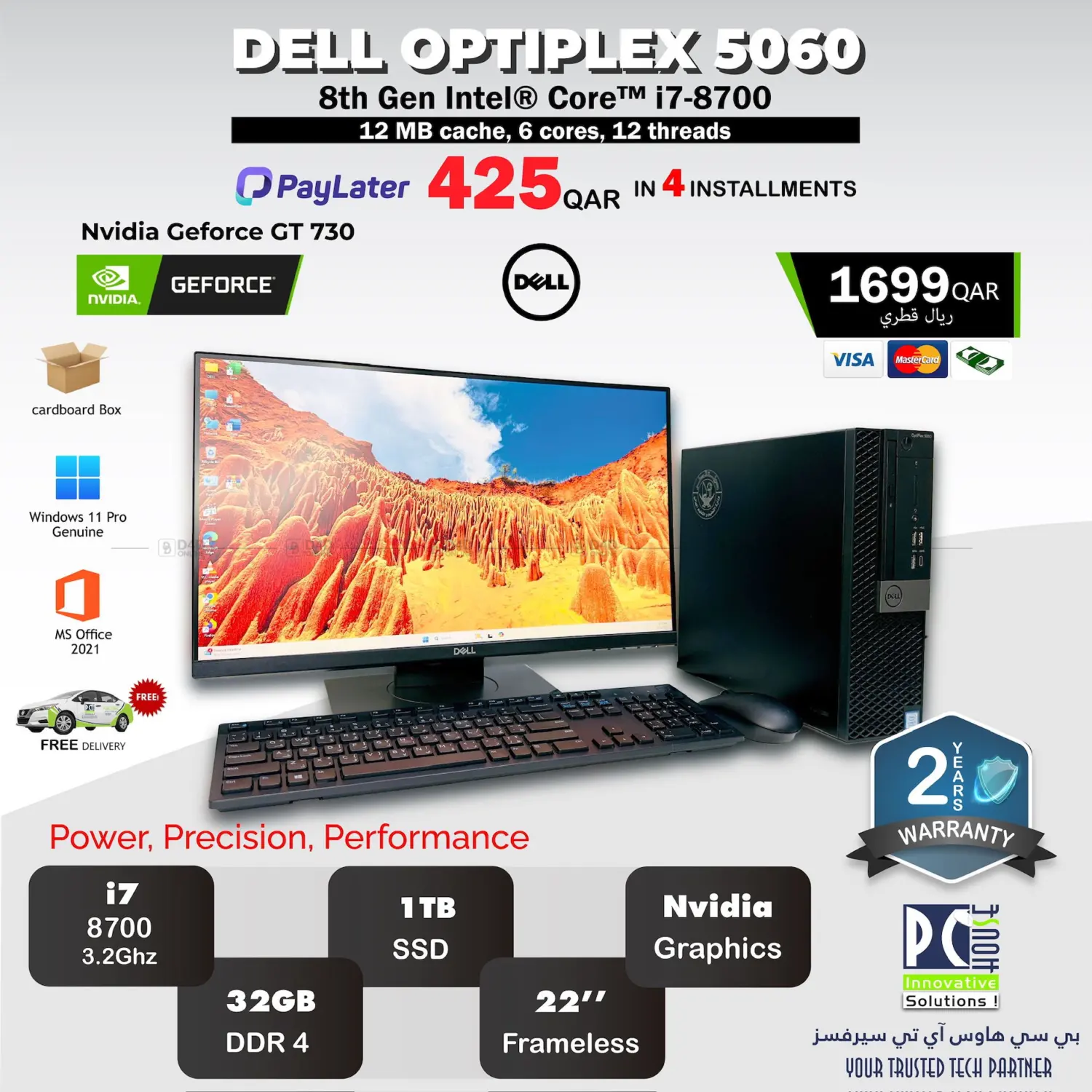 صفحة رقم 9 من Special Offer في بيت الكمبيوتر الخاص بك