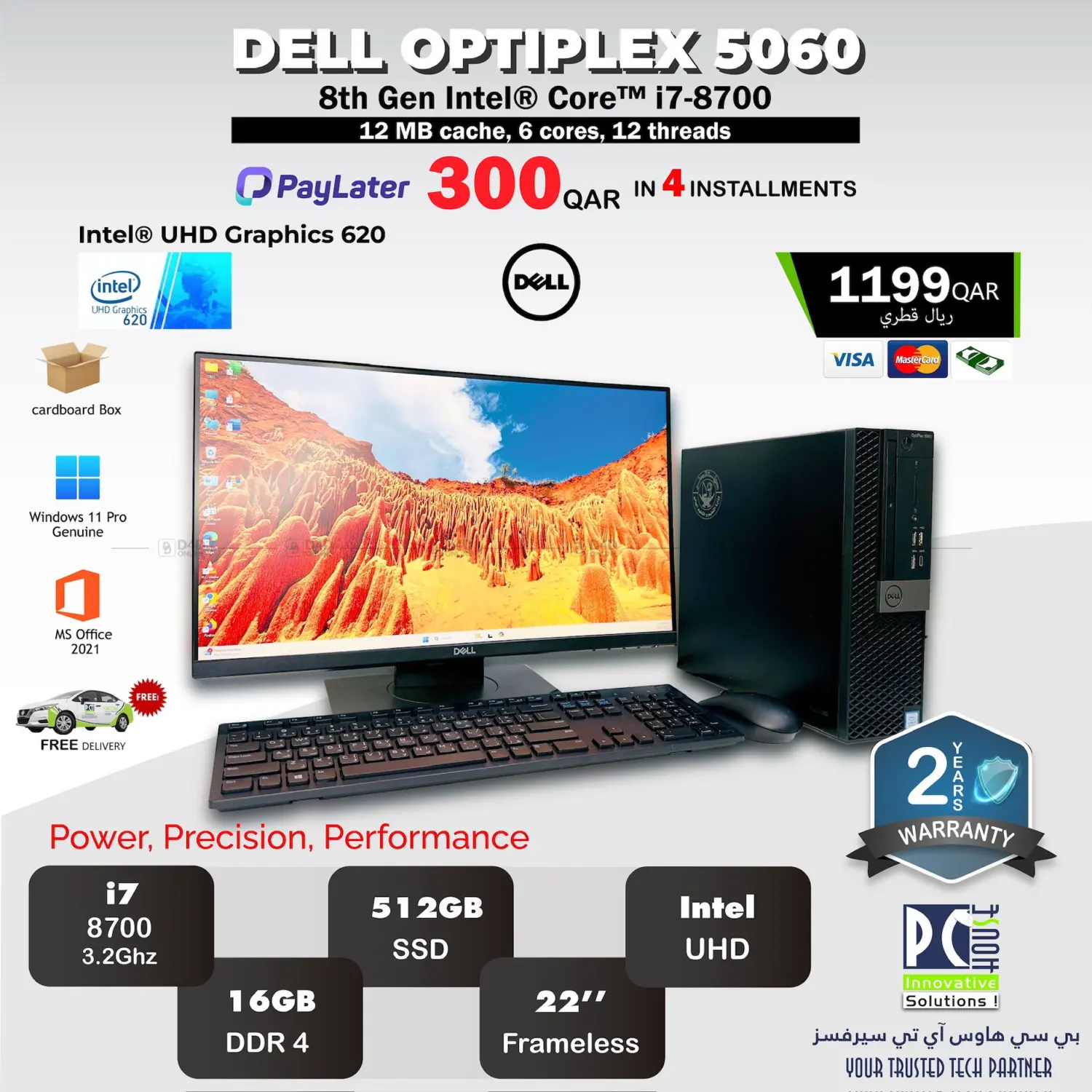 صفحة رقم 13 من Special Offer في بيت الكمبيوتر الخاص بك