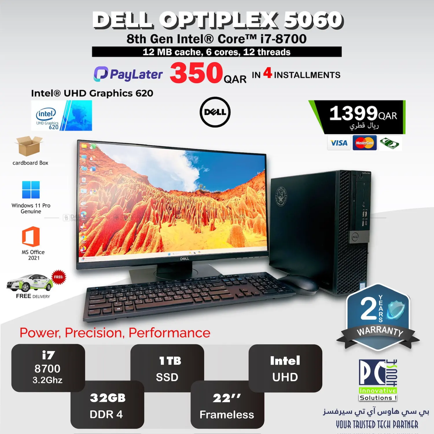 صفحة رقم 16 من Special Offer في بيت الكمبيوتر الخاص بك