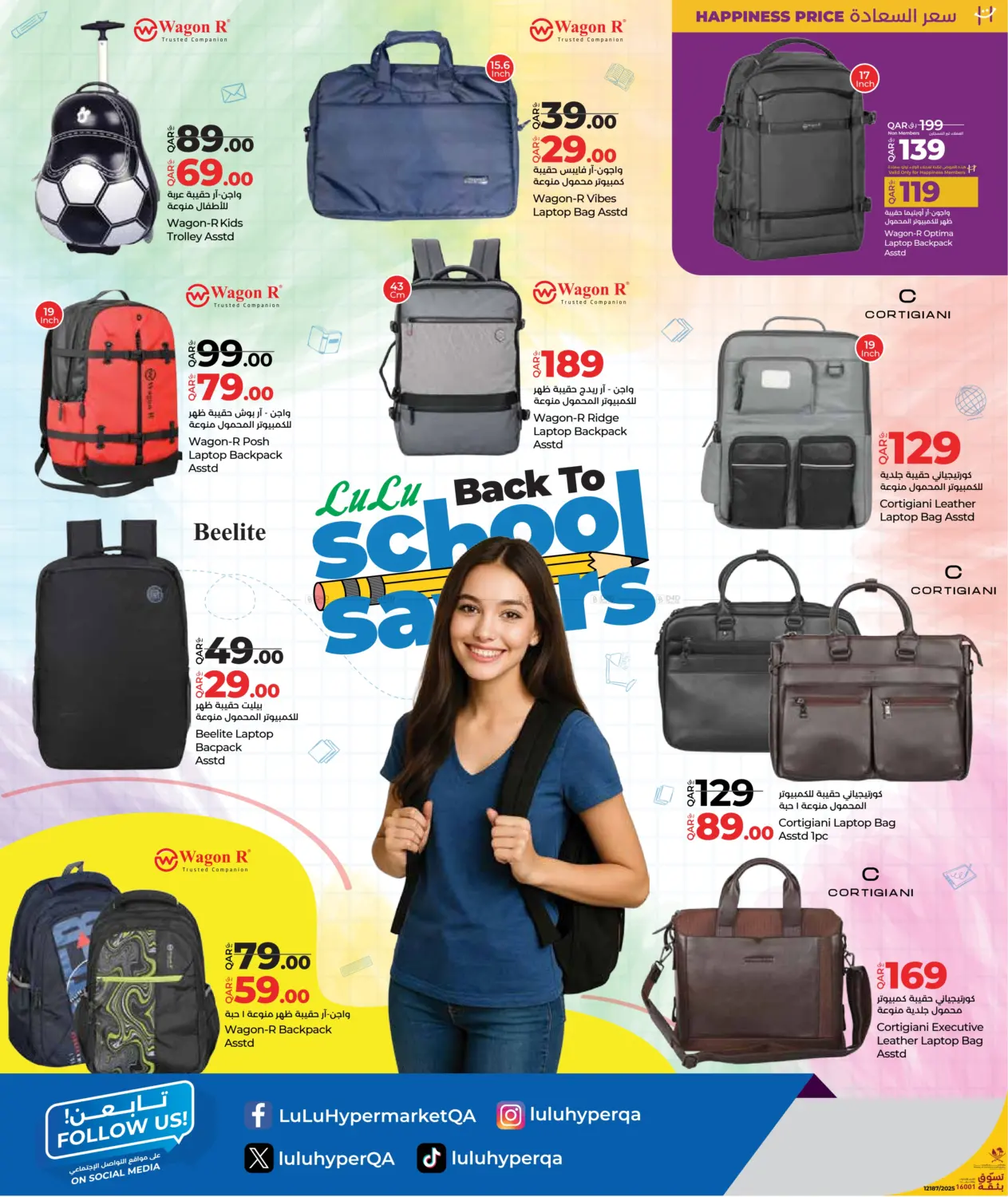 صفحة رقم 6 من Back To School Savers في لولو هايبرماركت