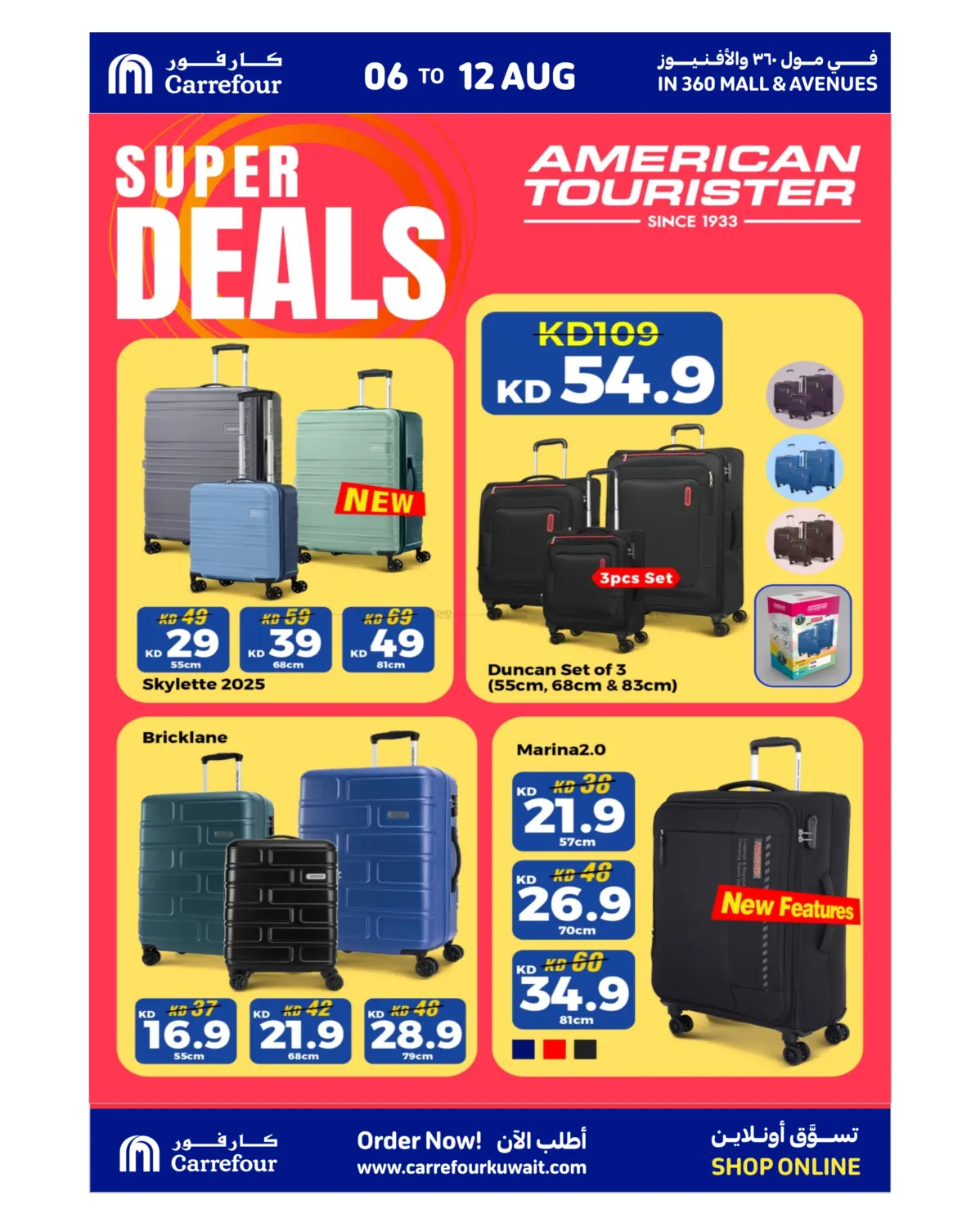 صفحة رقم 20 من Special Offer في كارفور