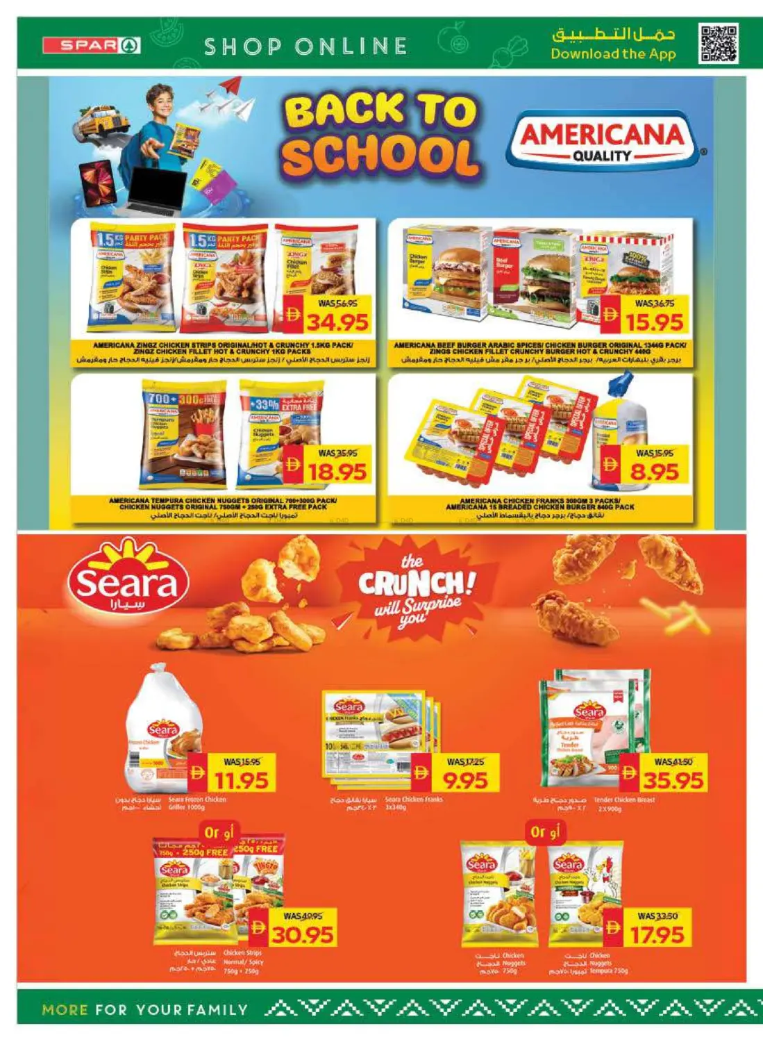 صفحة رقم 12 من Back To School في سبار هايبرماركت