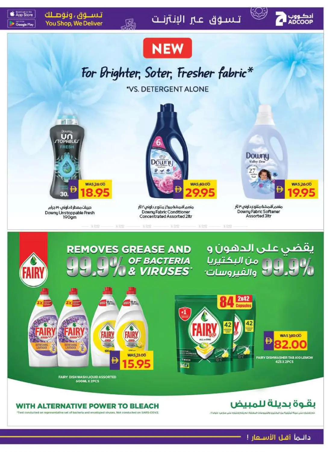 صفحة رقم 31 من Back To School في أدكووب