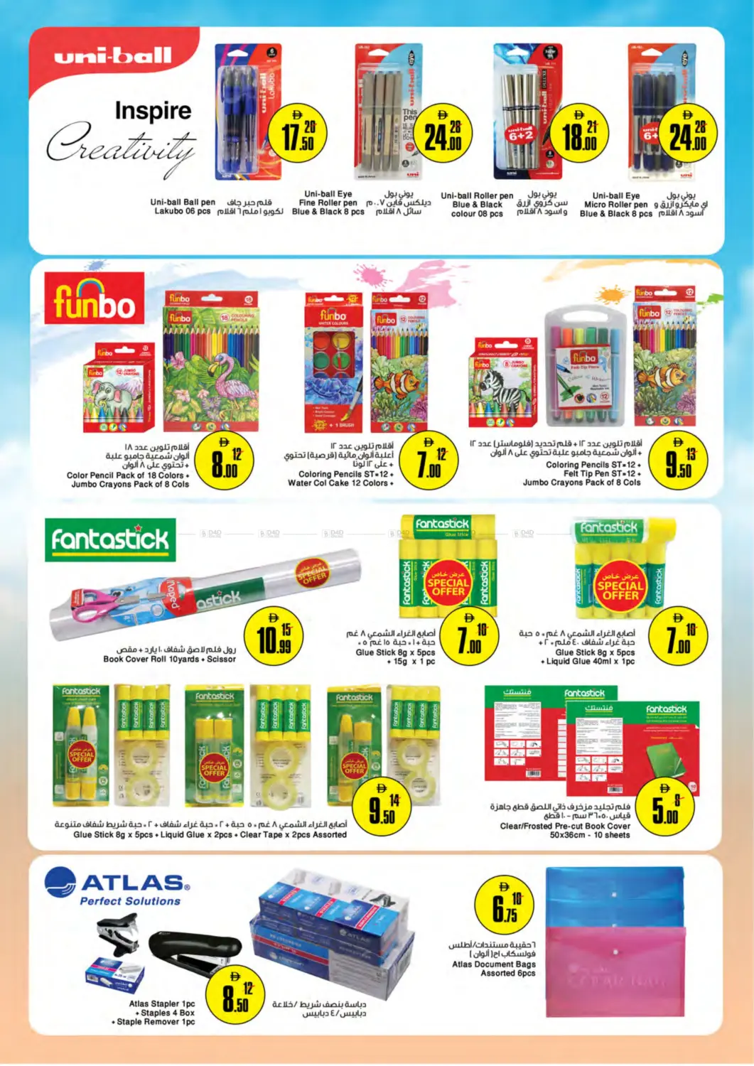 صفحة رقم 10 من Back To School في نستو هايبرماركت