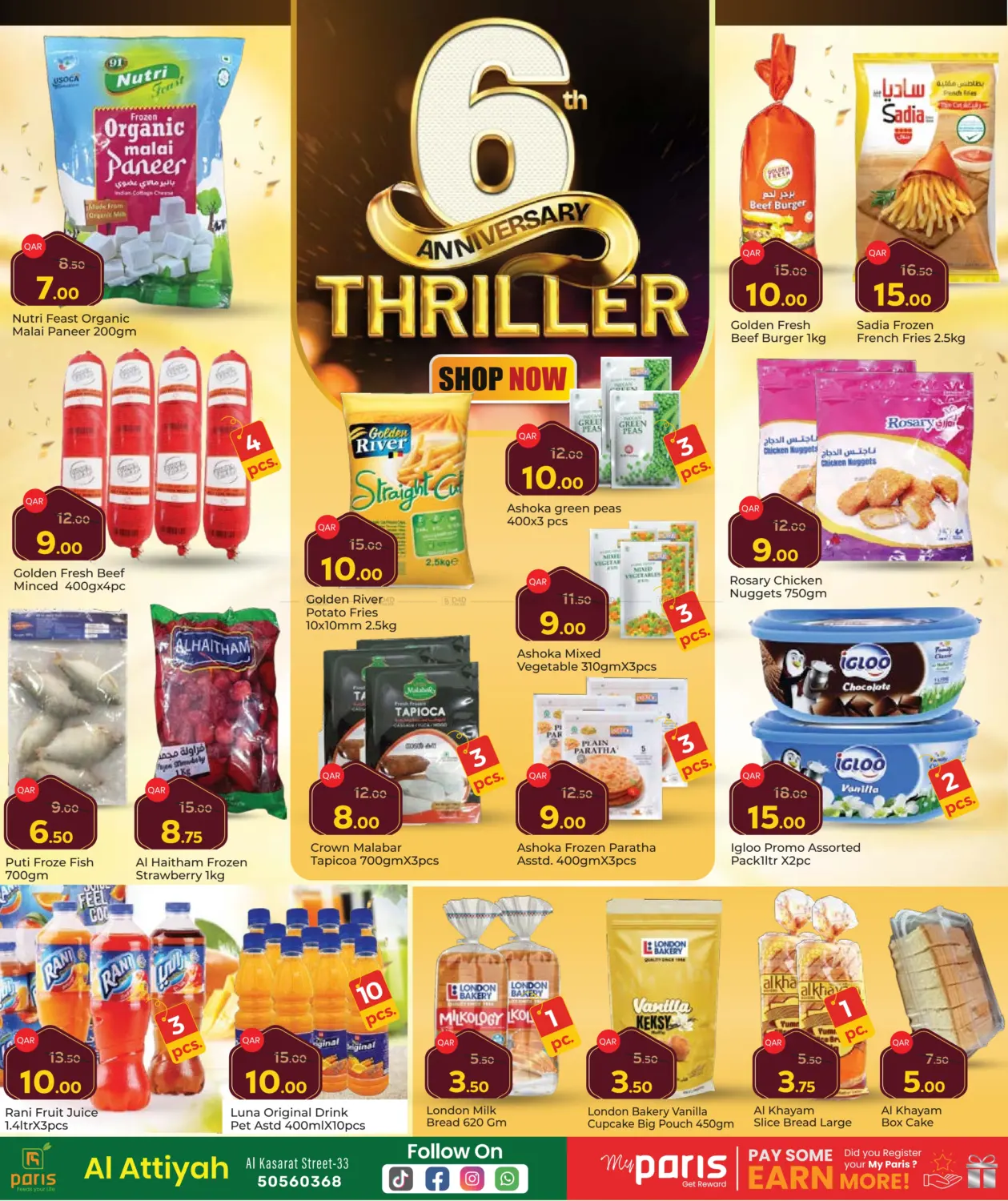 صفحة رقم 6 من 6th Anniversary Thriller@ Al Attiyah في باريس هايبرماركت