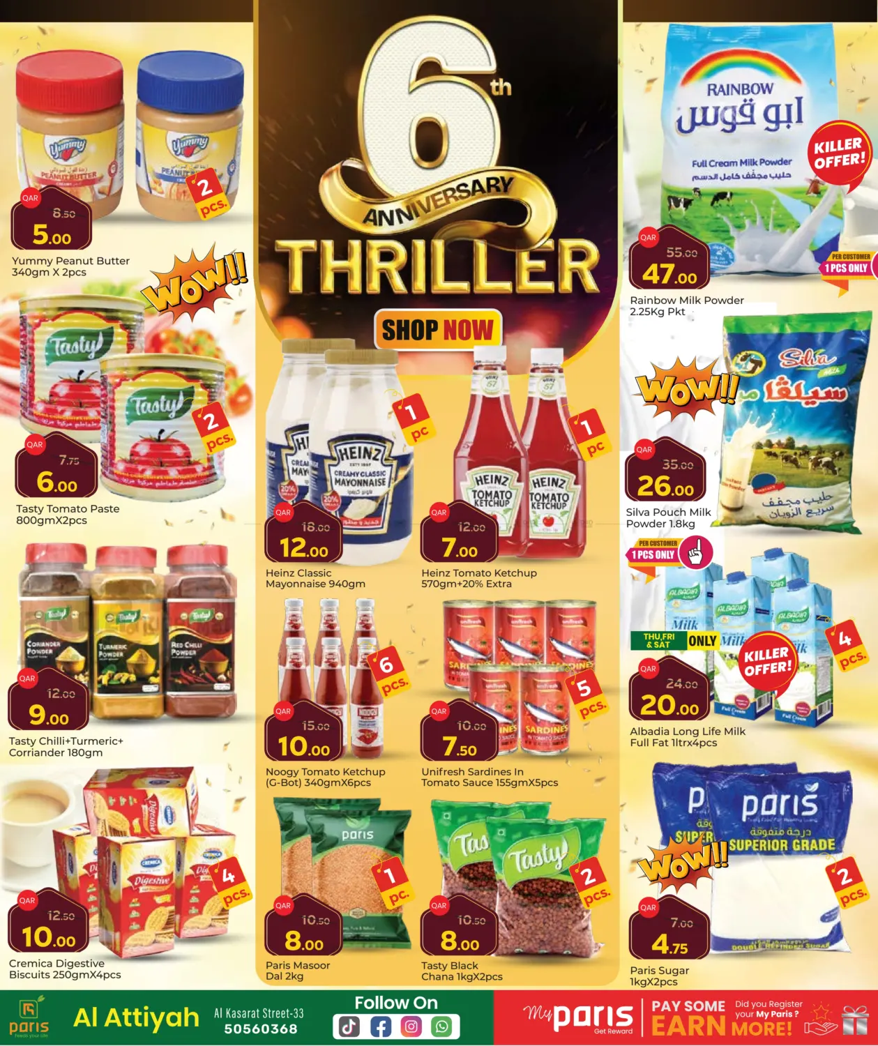 صفحة رقم 8 من 6th Anniversary Thriller@ Al Attiyah في باريس هايبرماركت
