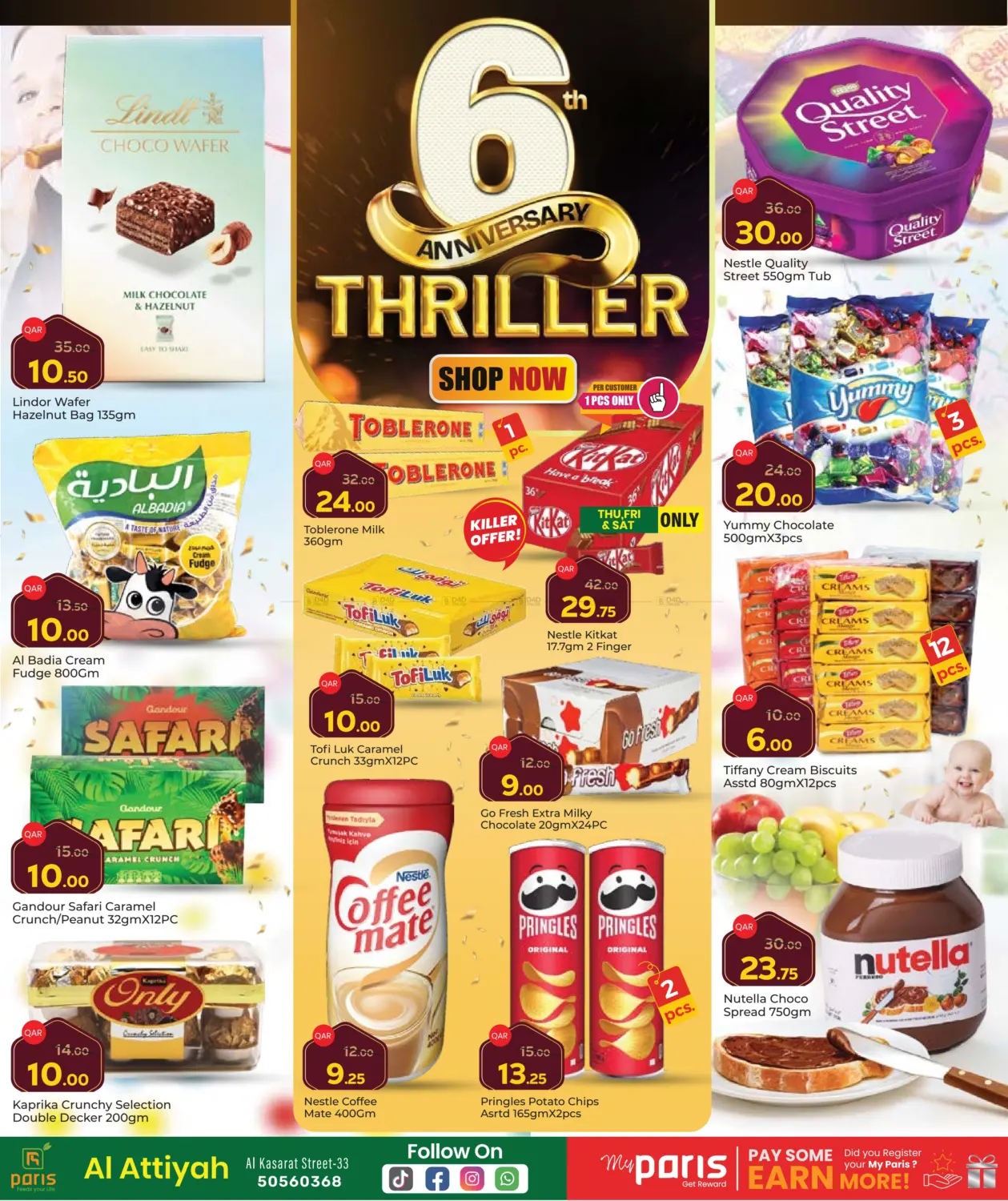 صفحة رقم 7 من 6th Anniversary Thriller@ Al Attiyah في باريس هايبرماركت