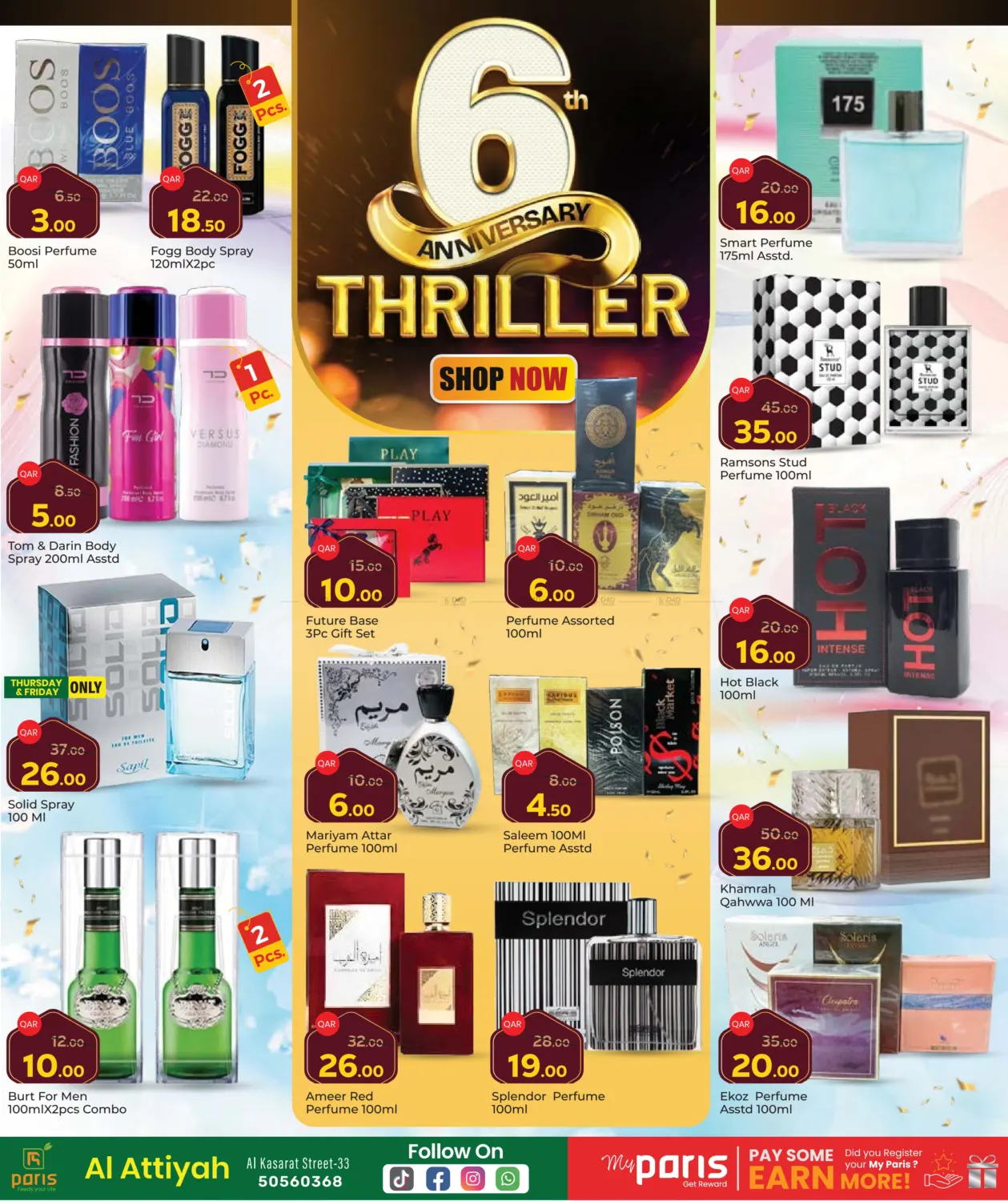 صفحة رقم 13 من 6th Anniversary Thriller@ Al Attiyah في باريس هايبرماركت