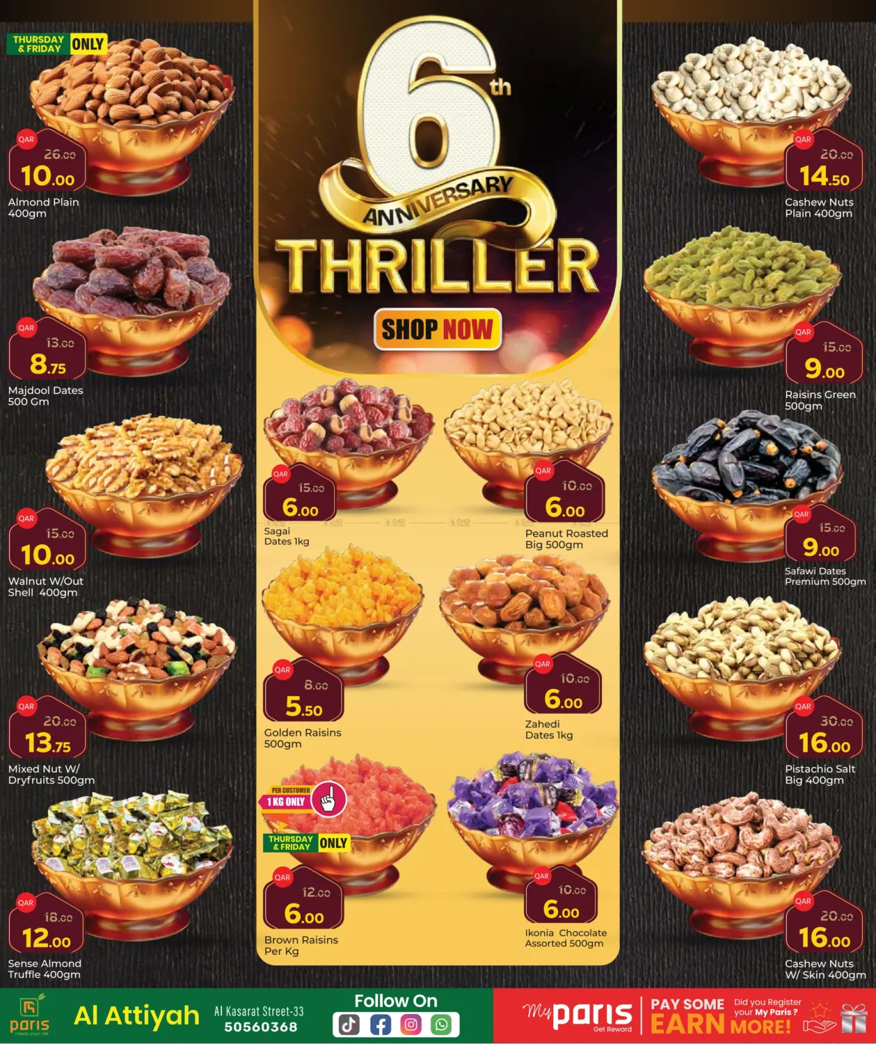 صفحة رقم 11 من 6th Anniversary Thriller@ Al Attiyah في باريس هايبرماركت