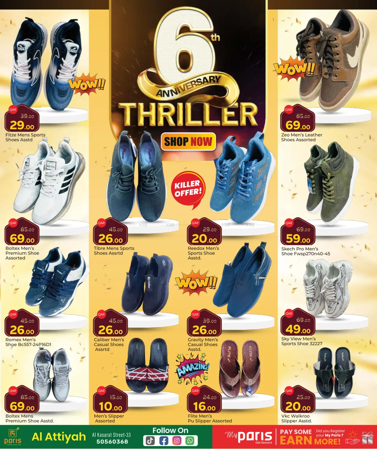 صفحة رقم 17 من 6th Anniversary Thriller@ Al Attiyah في باريس هايبرماركت