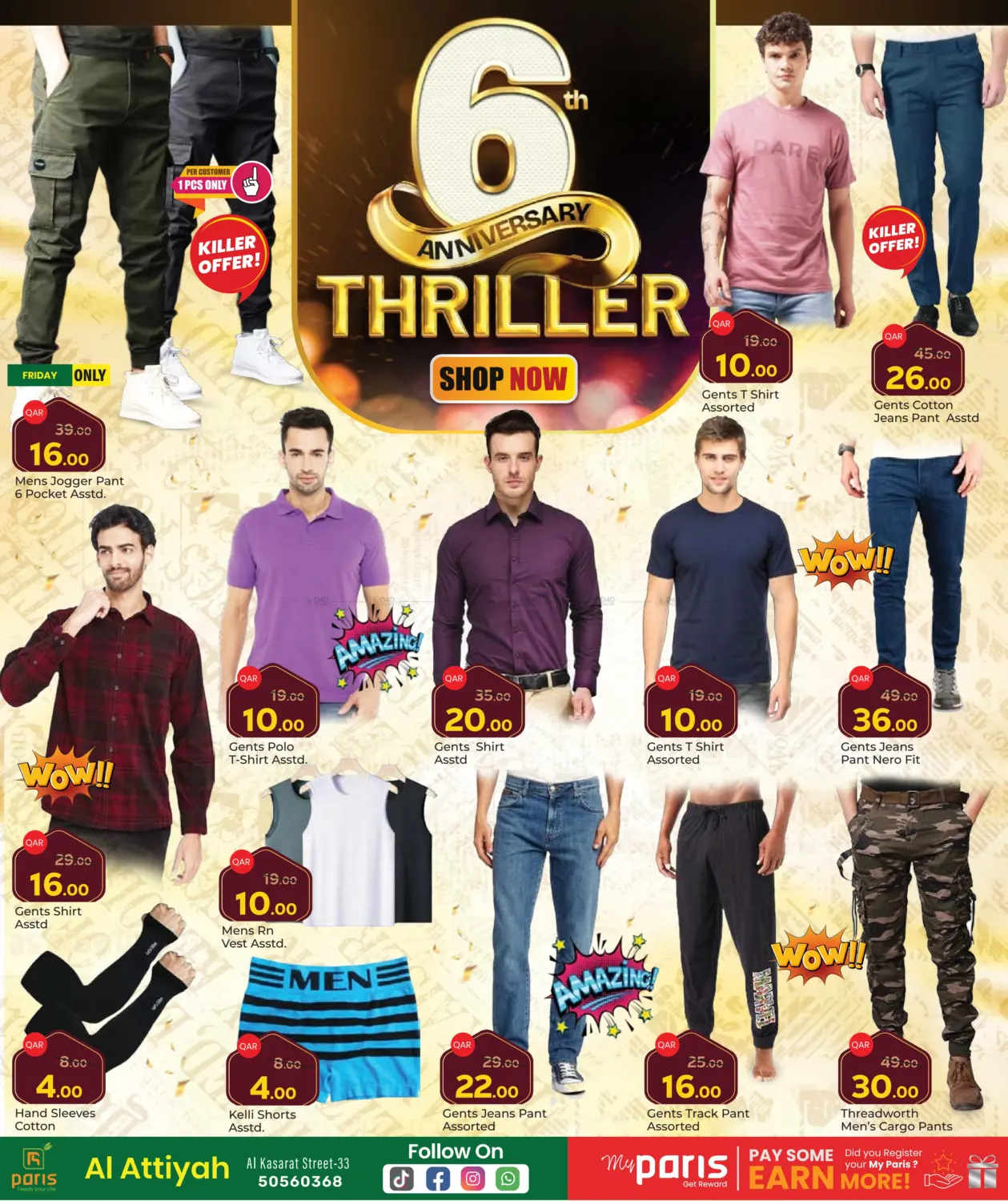 صفحة رقم 15 من 6th Anniversary Thriller@ Al Attiyah في باريس هايبرماركت