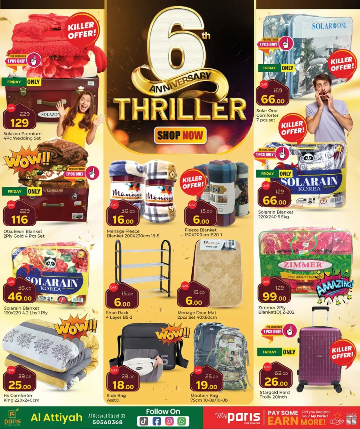 صفحة رقم 23 من 6th Anniversary Thriller@ Al Attiyah في باريس هايبرماركت