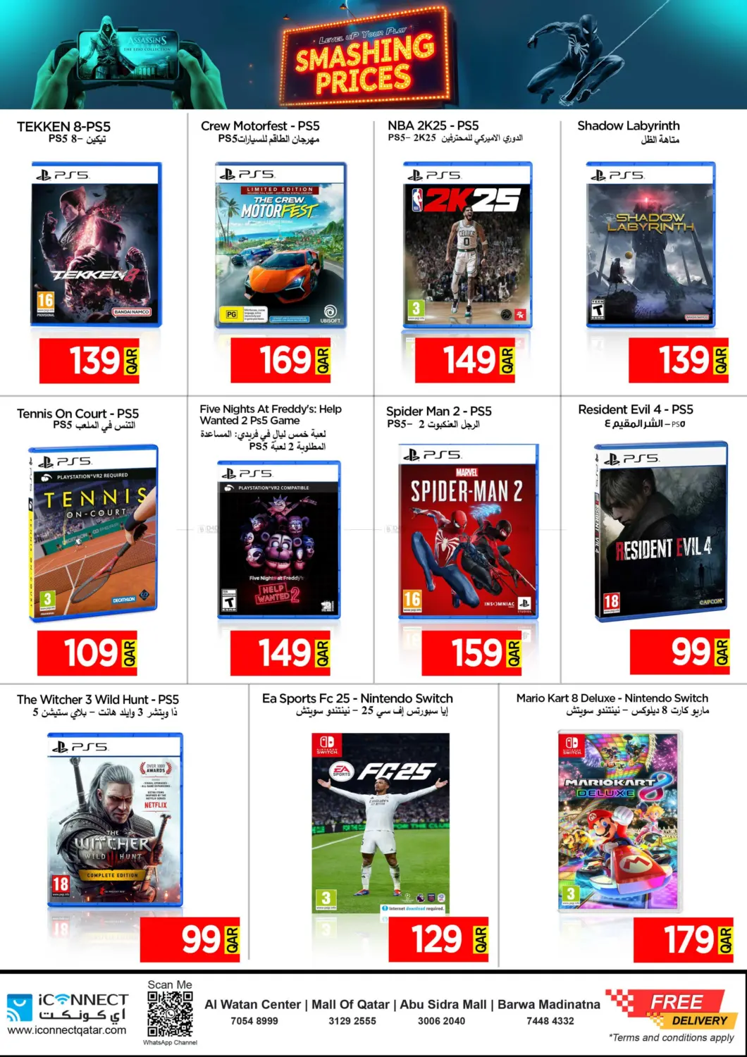 صفحة رقم 18 من Smashing Prices في آي كونكت