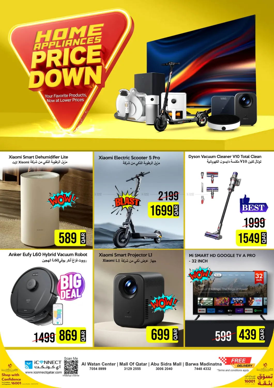 صفحة رقم 1 من Home Appliances Price Down في آي كونكت