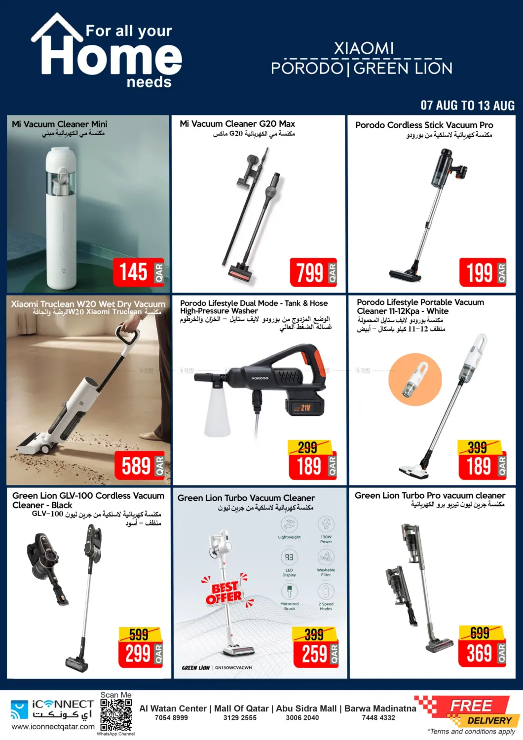 صفحة رقم 7 من Home Appliances Price Down في آي كونكت