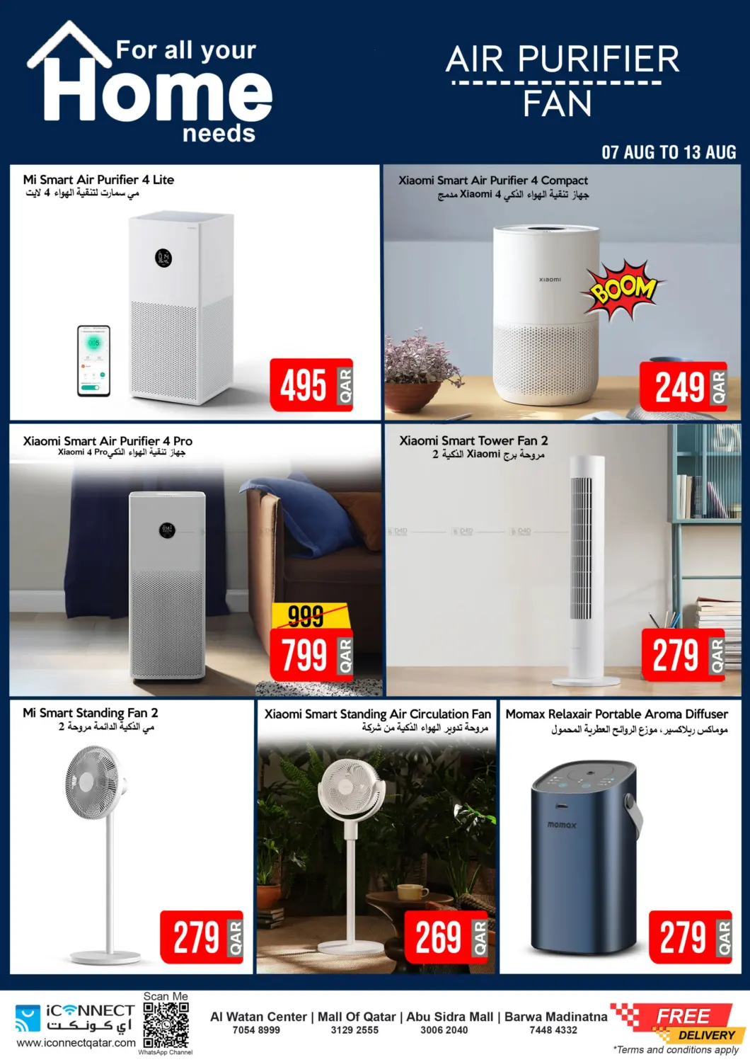 صفحة رقم 3 من Home Appliances Price Down في آي كونكت