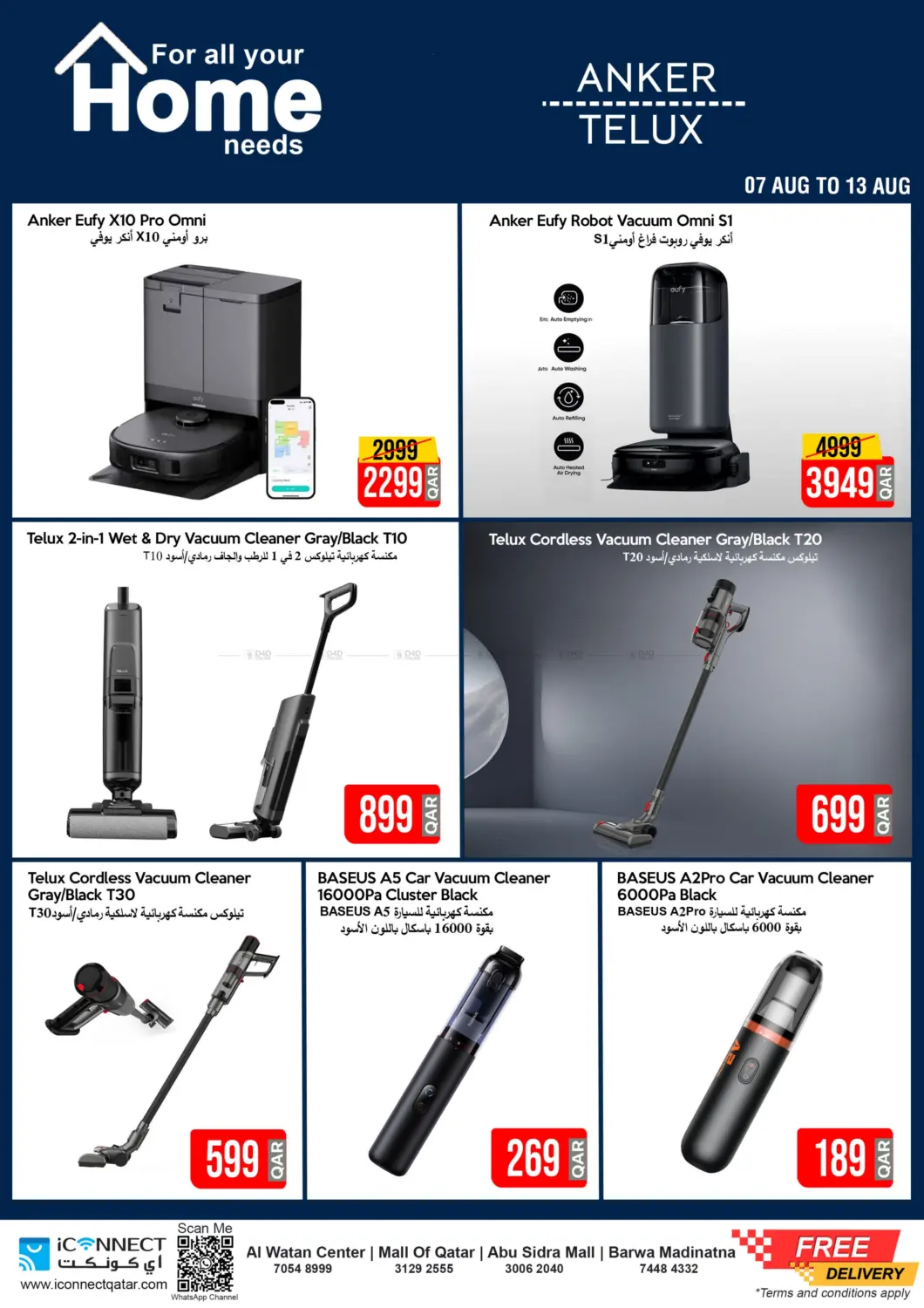 صفحة رقم 6 من Home Appliances Price Down في آي كونكت