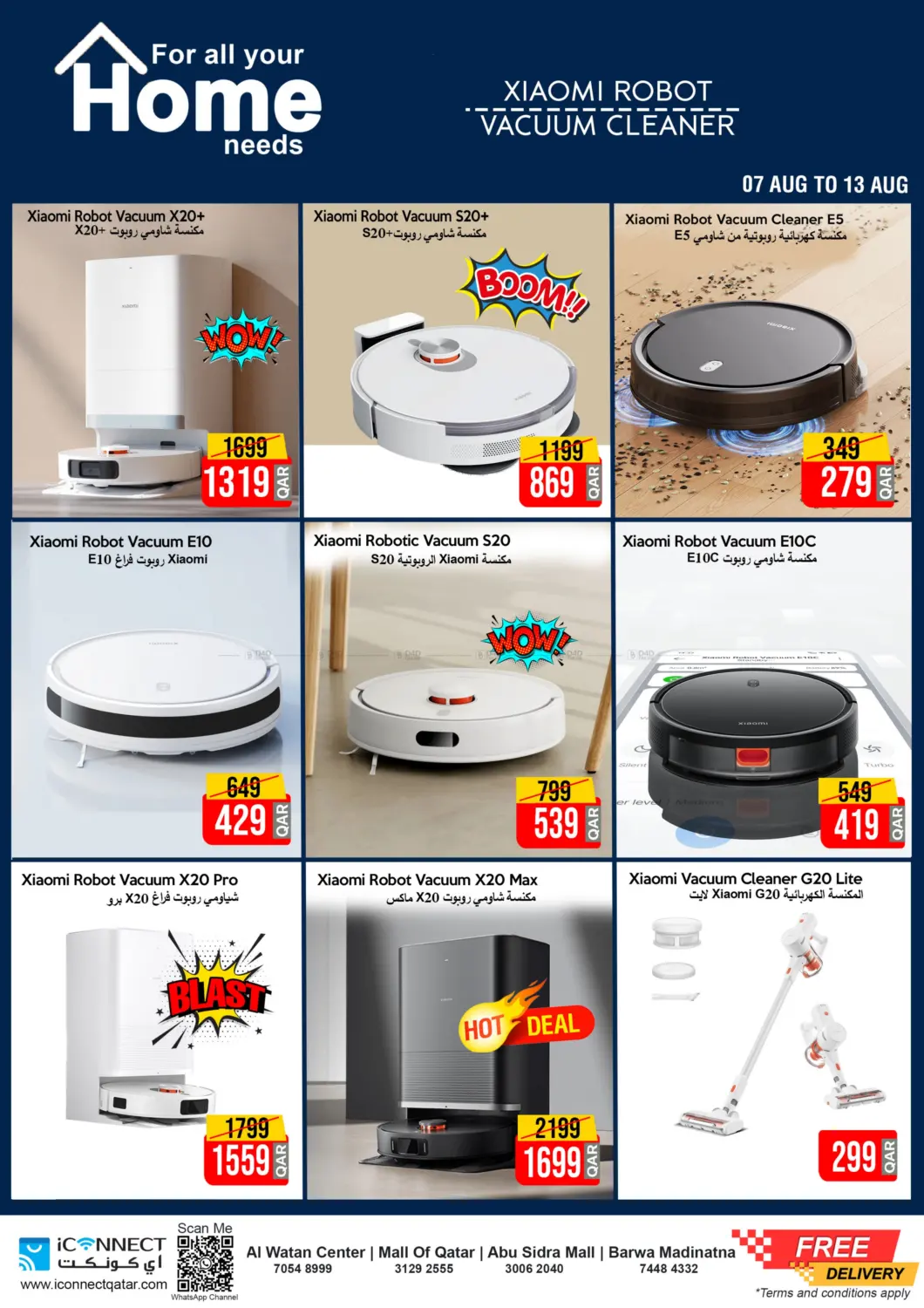 صفحة رقم 5 من Home Appliances Price Down في آي كونكت