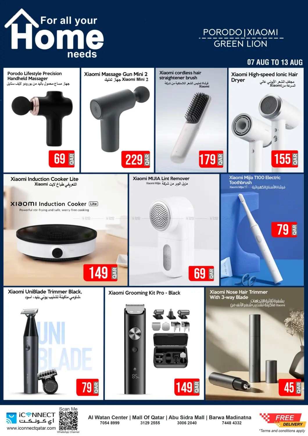 صفحة رقم 12 من Home Appliances Price Down في آي كونكت