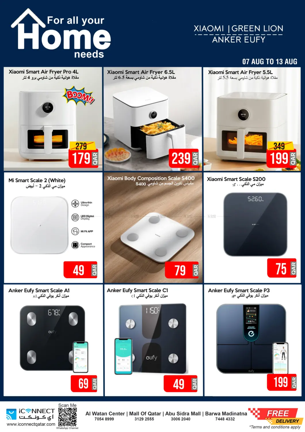 صفحة رقم 10 من Home Appliances Price Down في آي كونكت