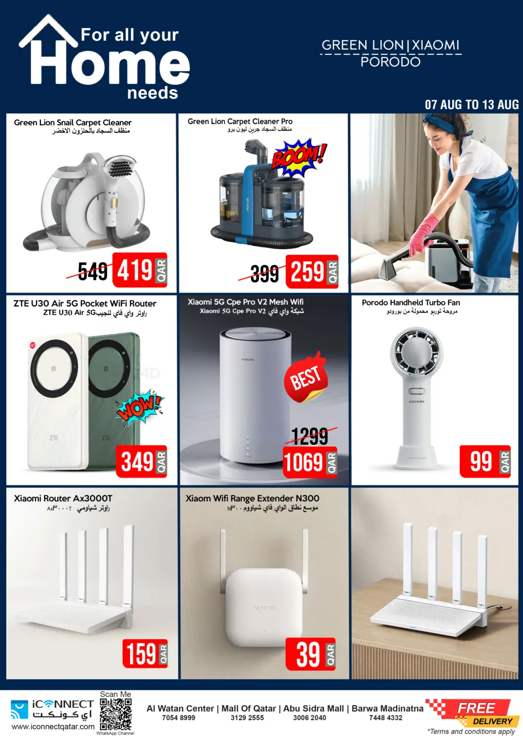 صفحة رقم 11 من Home Appliances Price Down في آي كونكت
