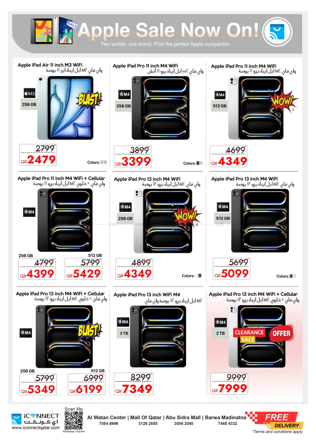 صفحة رقم 6 من Apple Deals في آي كونكت