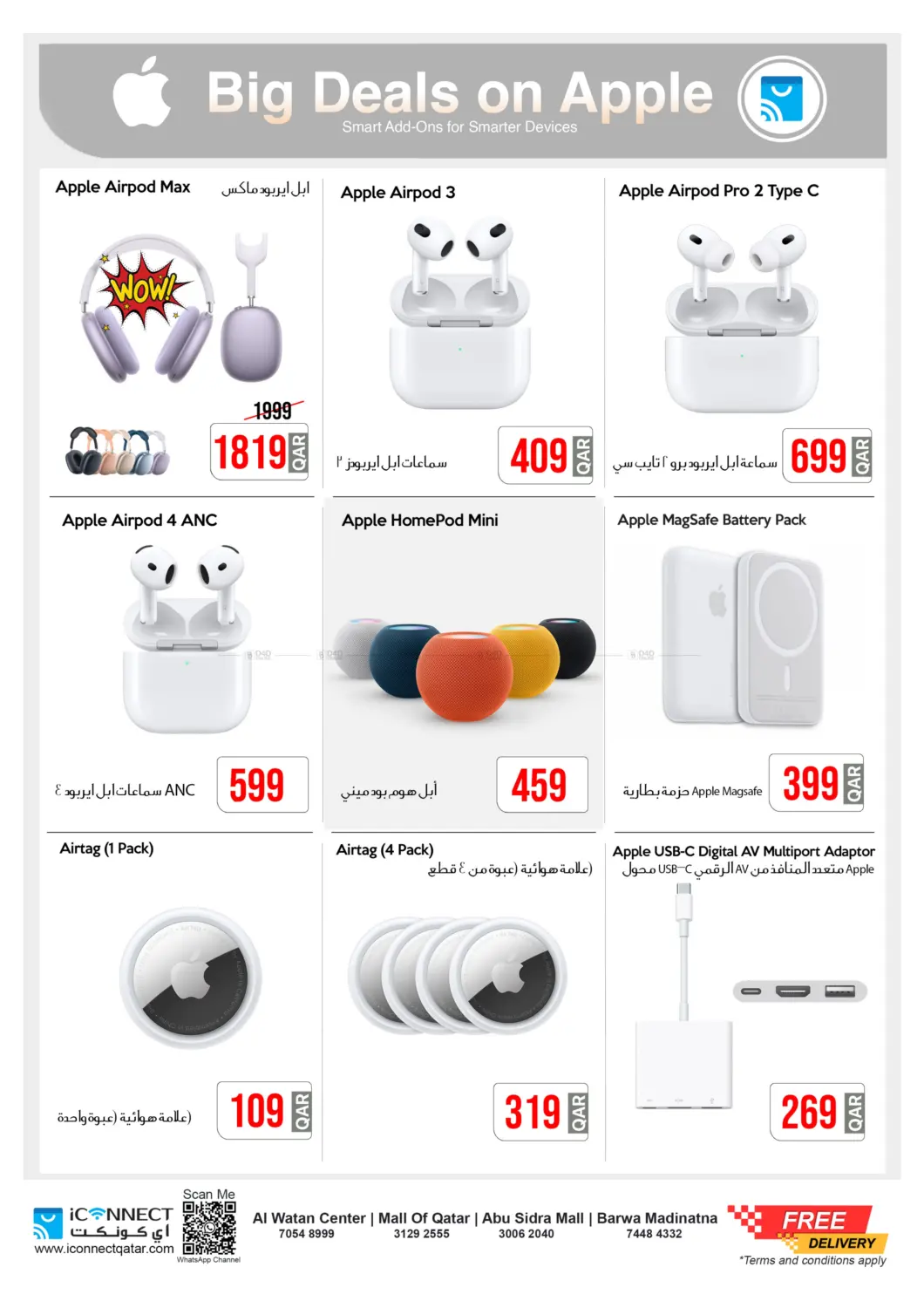 صفحة رقم 10 من Apple Deals في آي كونكت