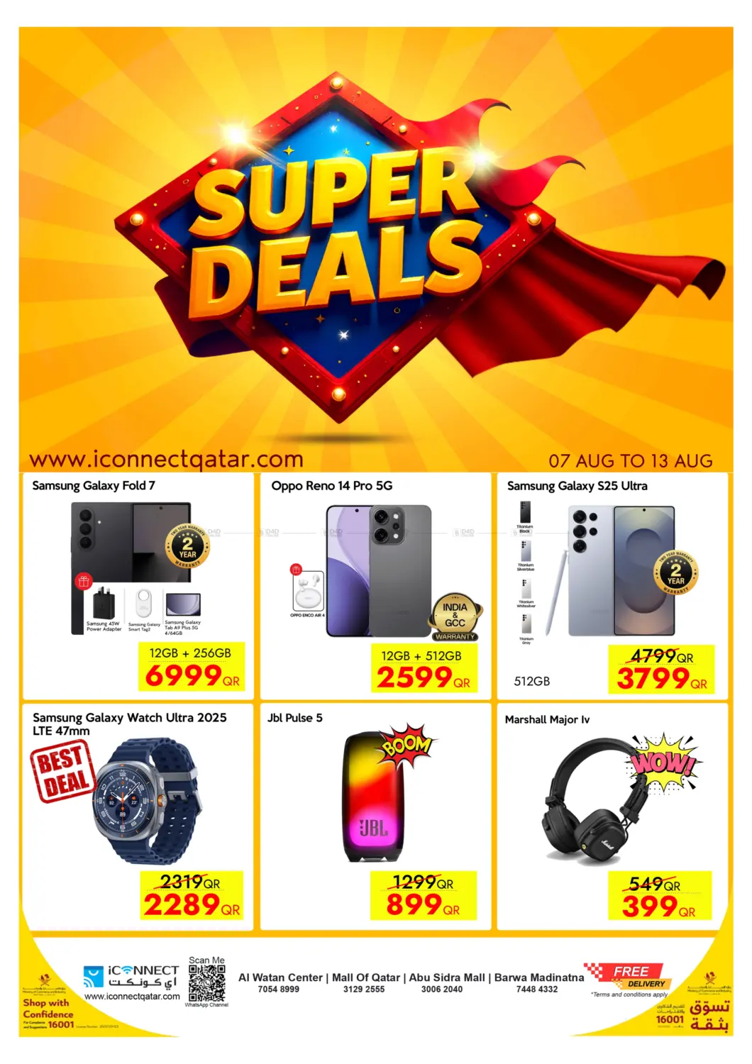 صفحة رقم 1 من Super Deals في آي كونكت